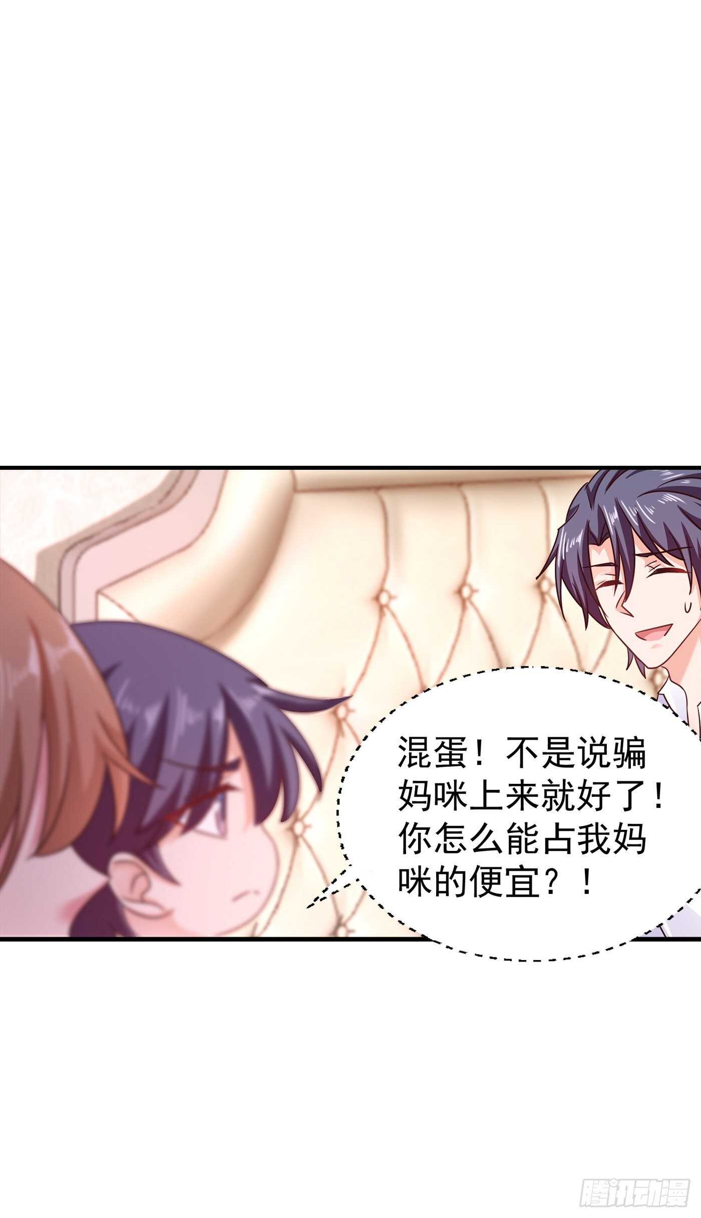 入骨暖婚真人版韩漫全集-314 不要离开我……无删减无遮挡章节图片 