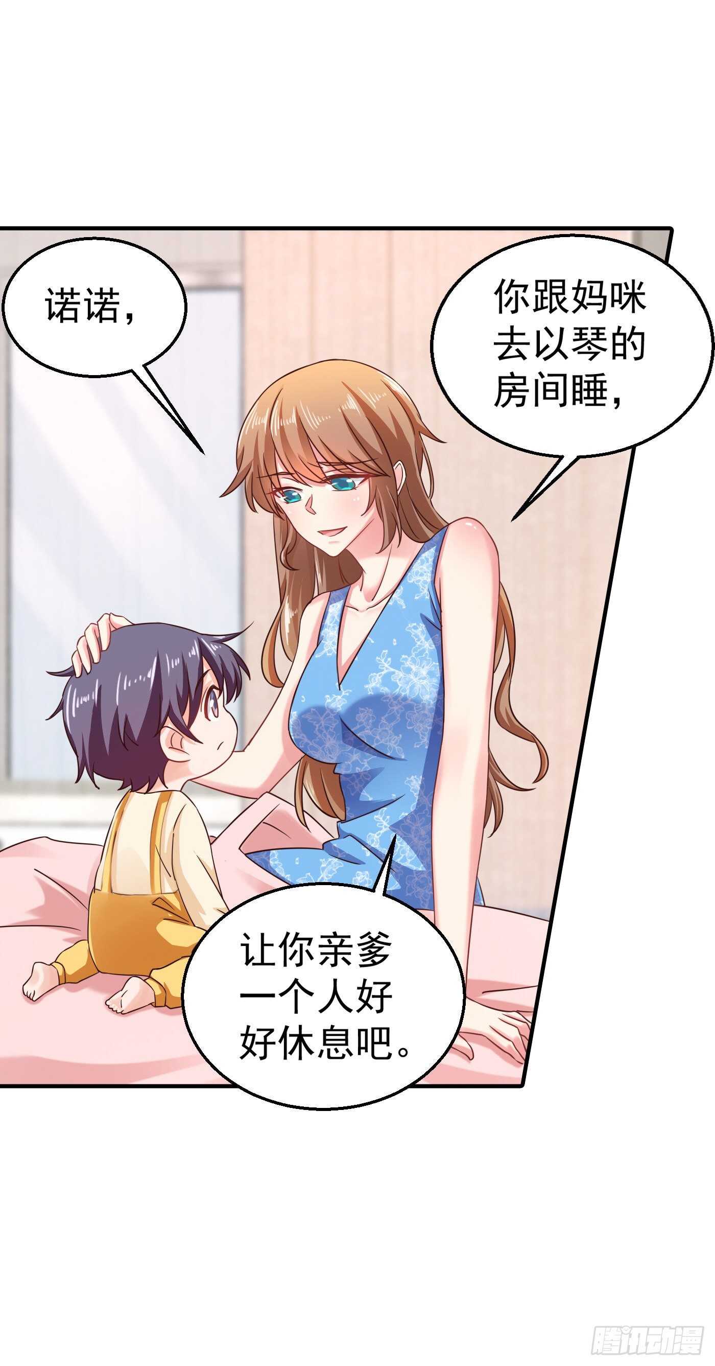 入骨暖婚真人版韩漫全集-314 不要离开我……无删减无遮挡章节图片 