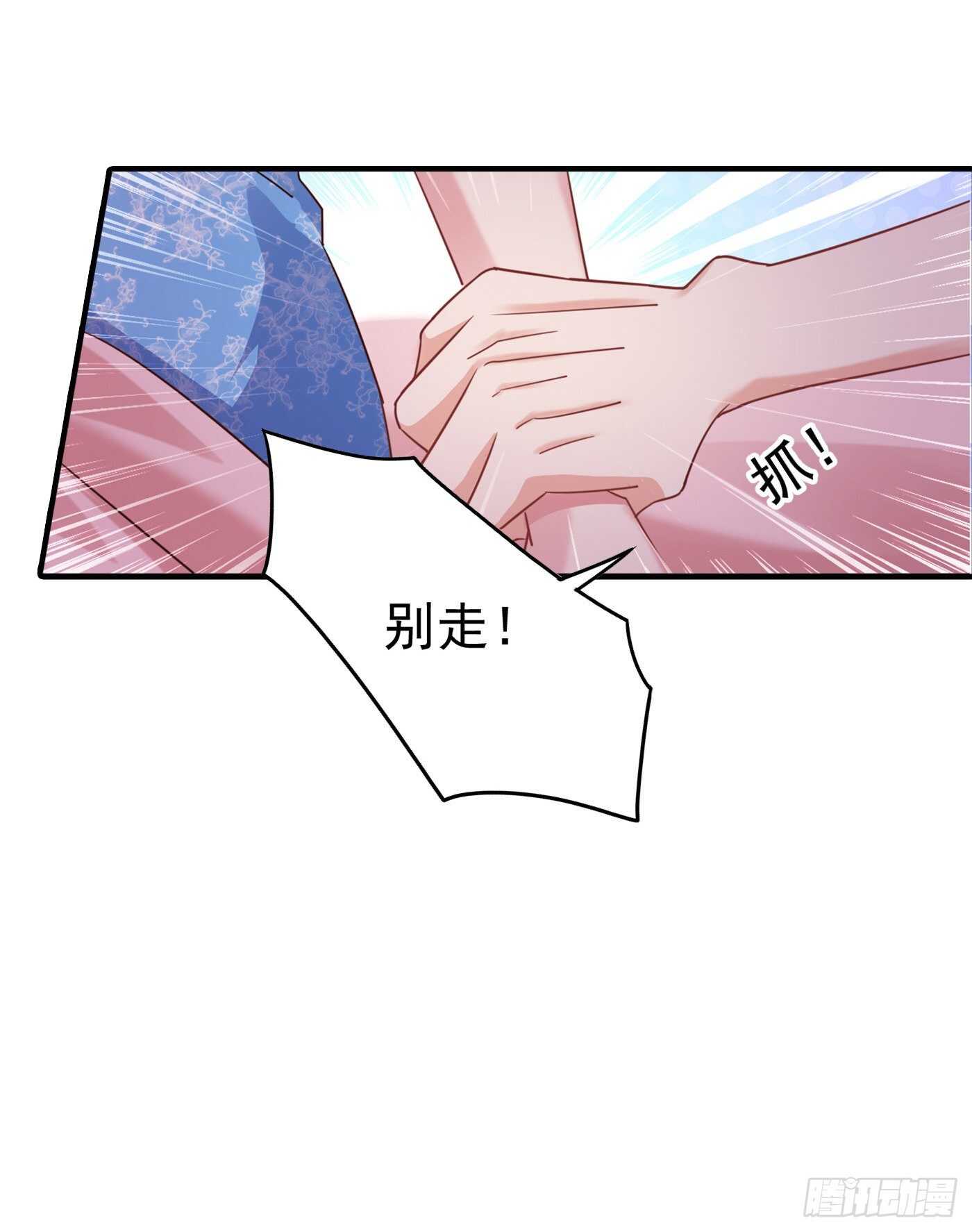 入骨暖婚真人版韩漫全集-314 不要离开我……无删减无遮挡章节图片 