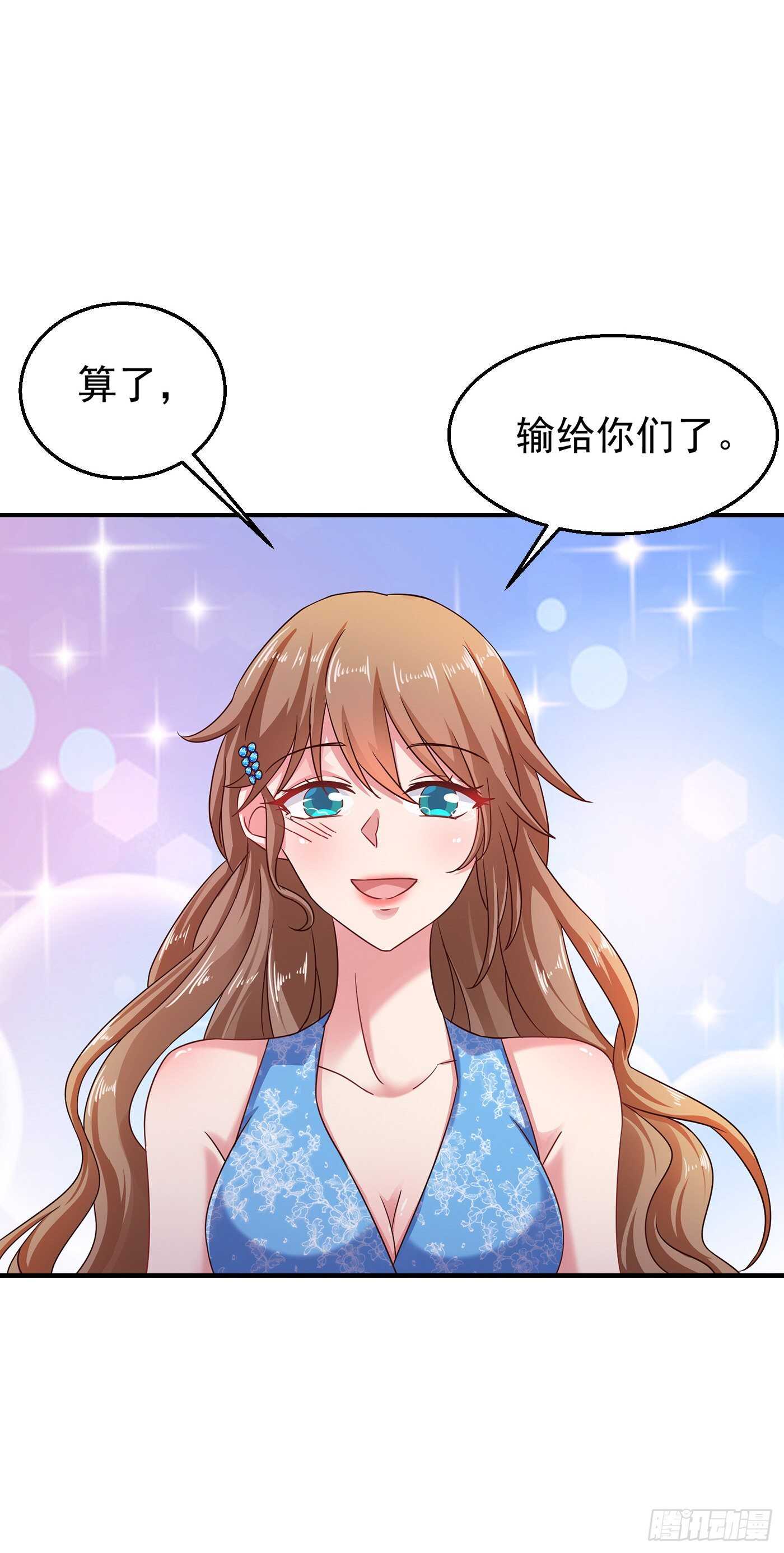 入骨暖婚真人版韩漫全集-314 不要离开我……无删减无遮挡章节图片 