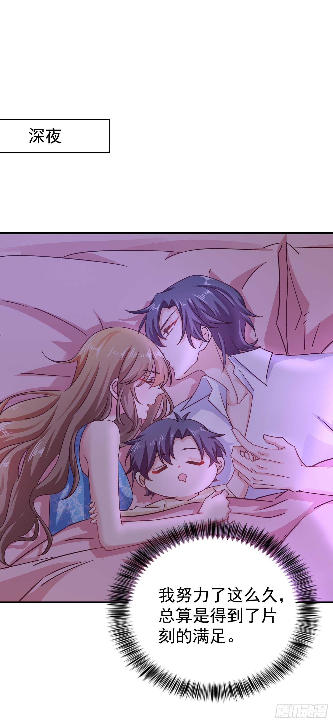 入骨暖婚真人版韩漫全集-314 不要离开我……无删减无遮挡章节图片 