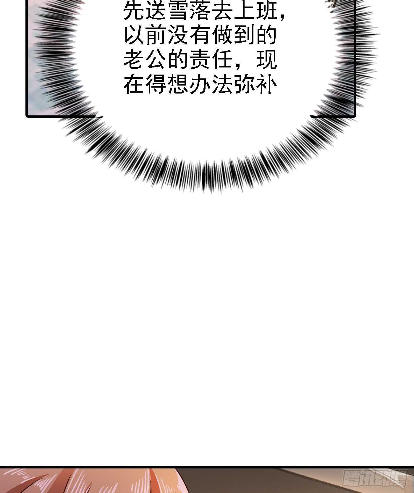 入骨暖婚真人版韩漫全集-314 不要离开我……无删减无遮挡章节图片 