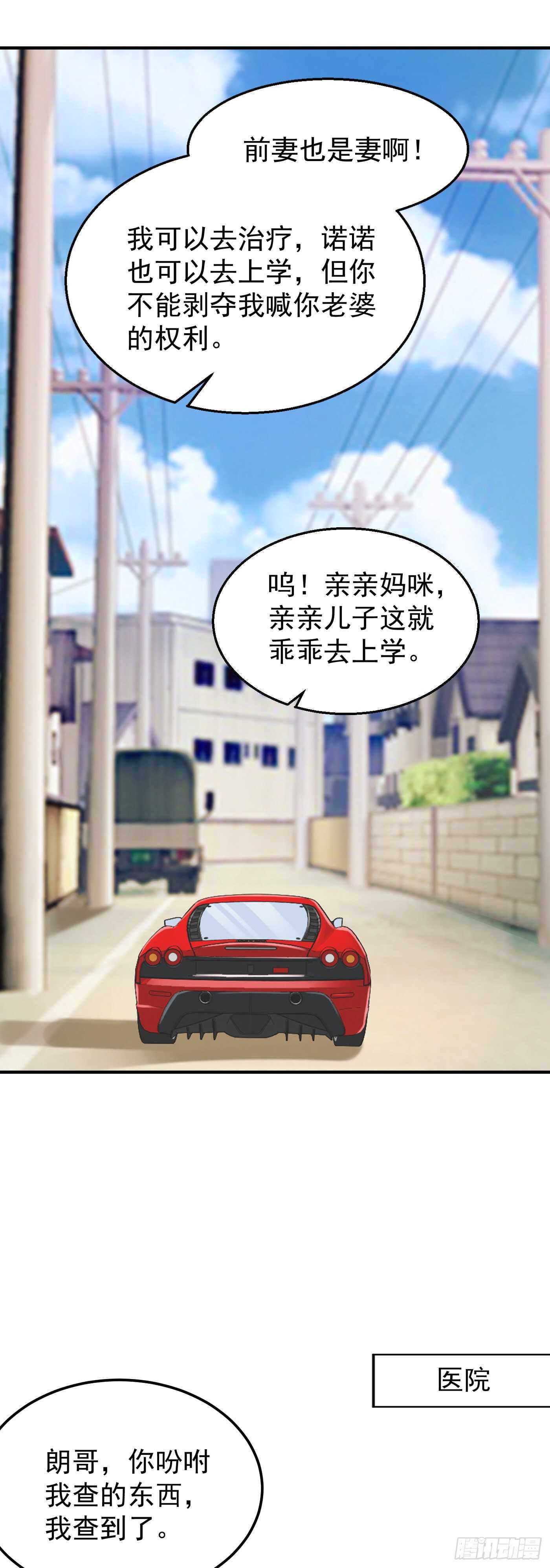 入骨暖婚真人版韩漫全集-314 不要离开我……无删减无遮挡章节图片 