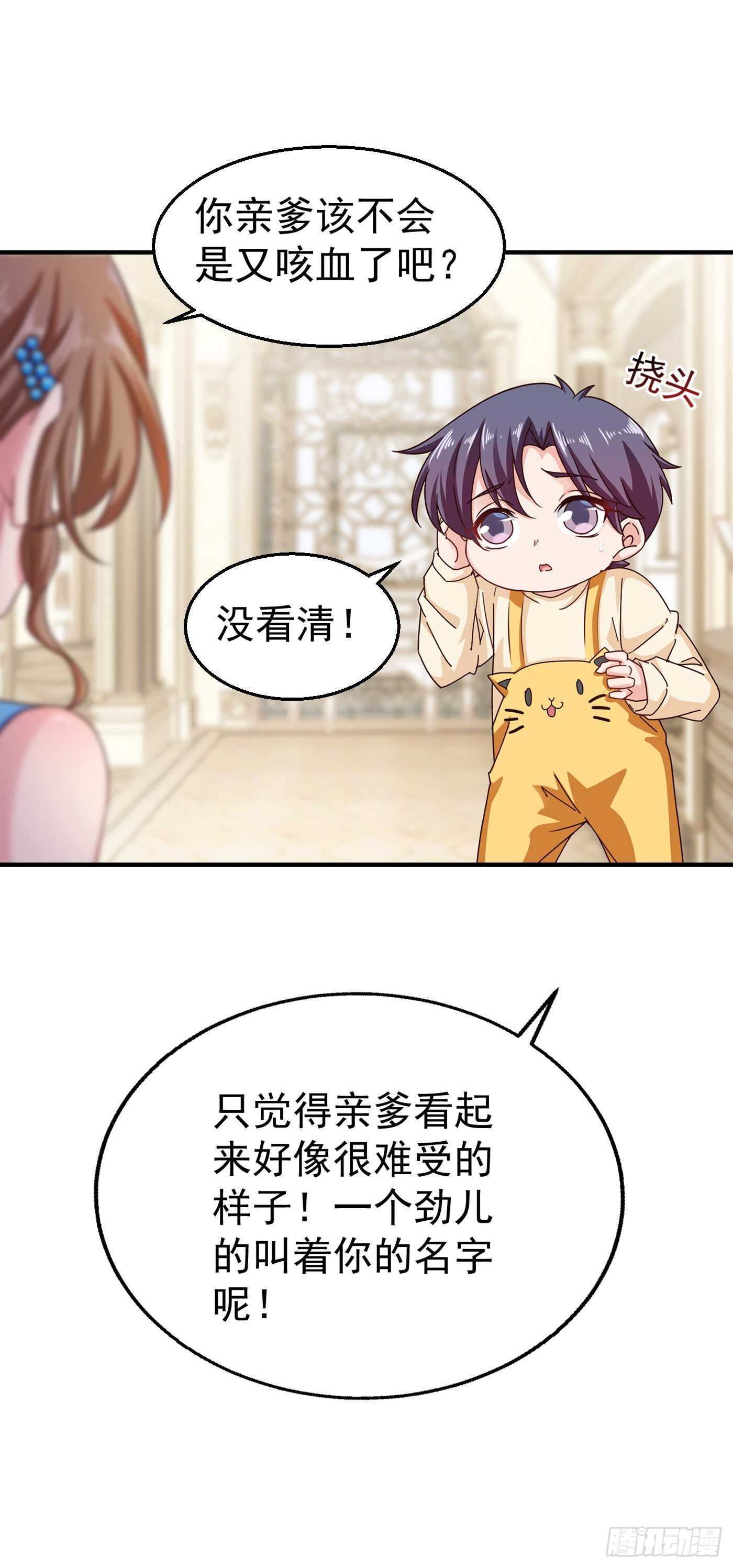 入骨暖婚真人版韩漫全集-314 不要离开我……无删减无遮挡章节图片 