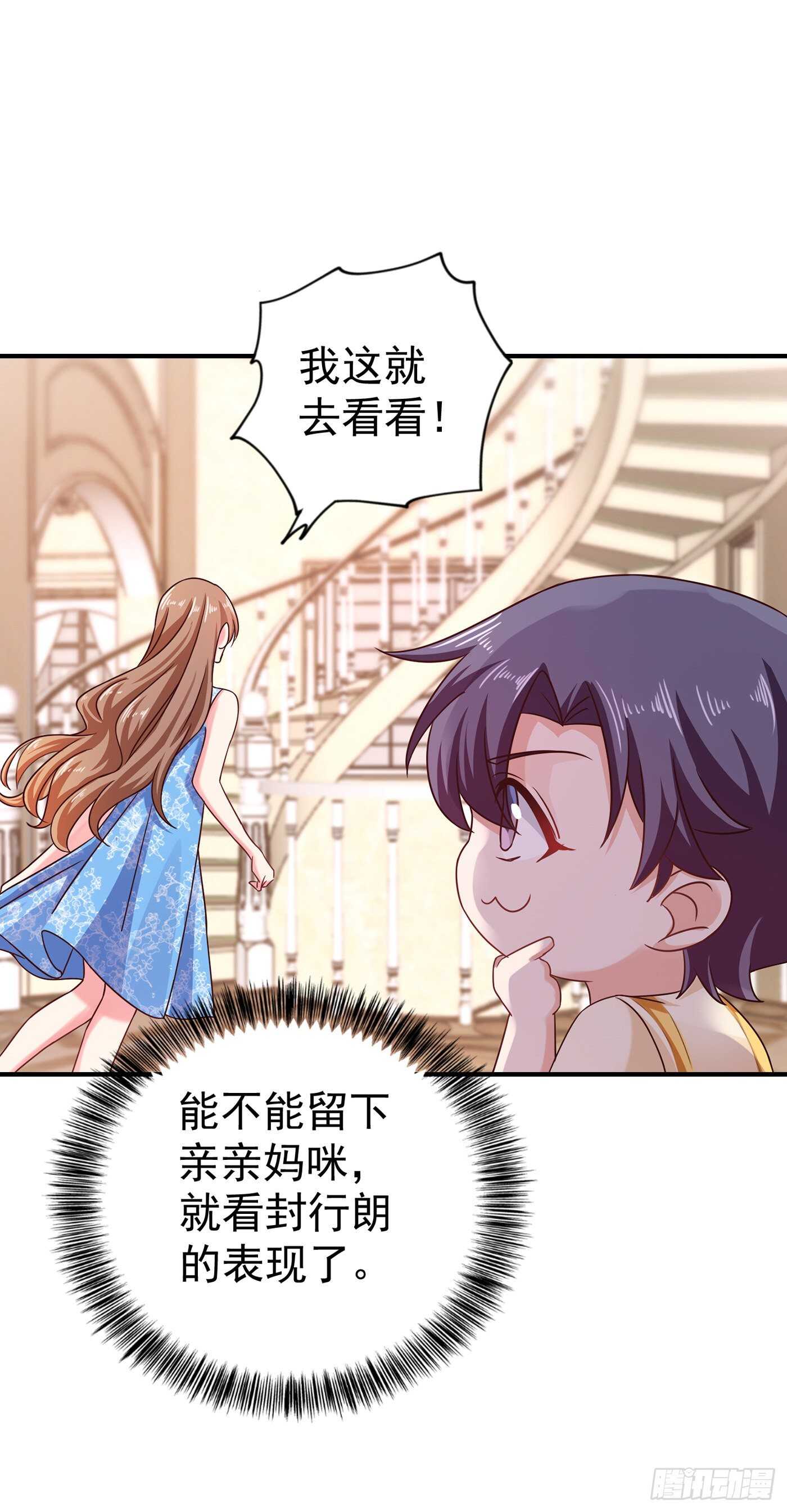 入骨暖婚真人版韩漫全集-314 不要离开我……无删减无遮挡章节图片 