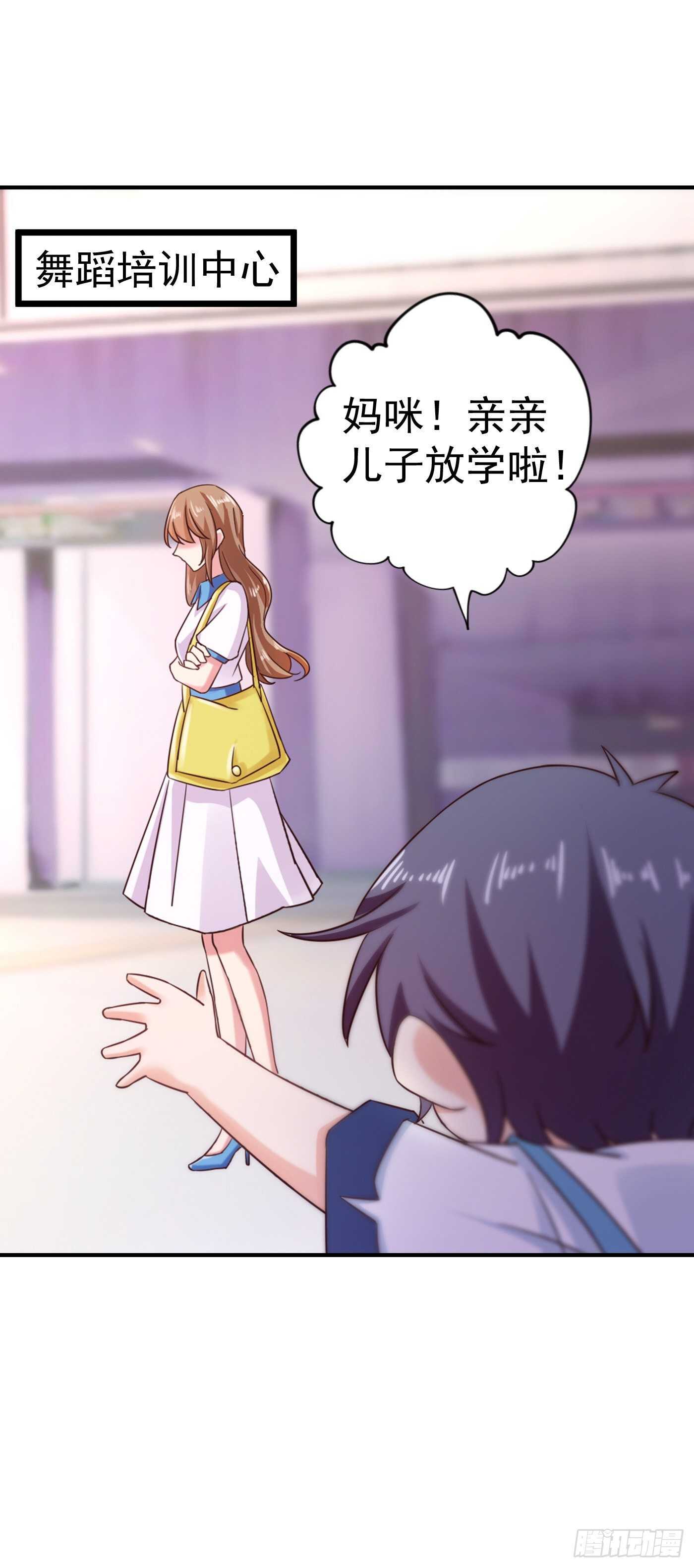 入骨暖婚真人版韩漫全集-316 朵朵怀孕了？！无删减无遮挡章节图片 