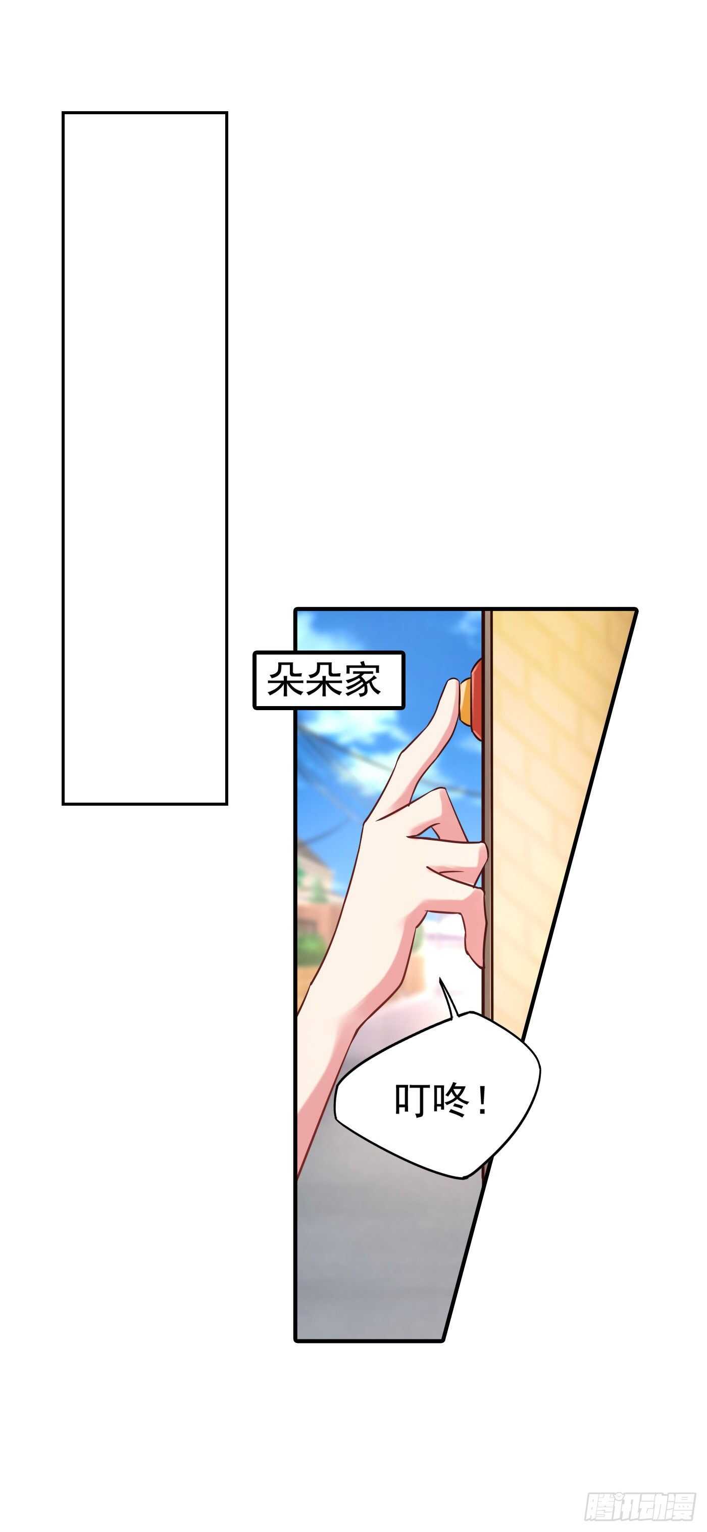 入骨暖婚真人版韩漫全集-316 朵朵怀孕了？！无删减无遮挡章节图片 