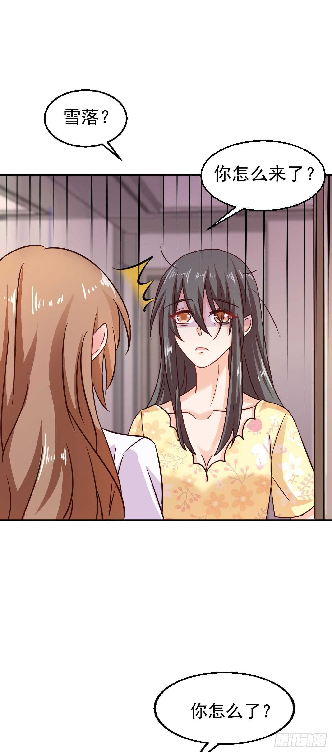 入骨暖婚真人版韩漫全集-316 朵朵怀孕了？！无删减无遮挡章节图片 