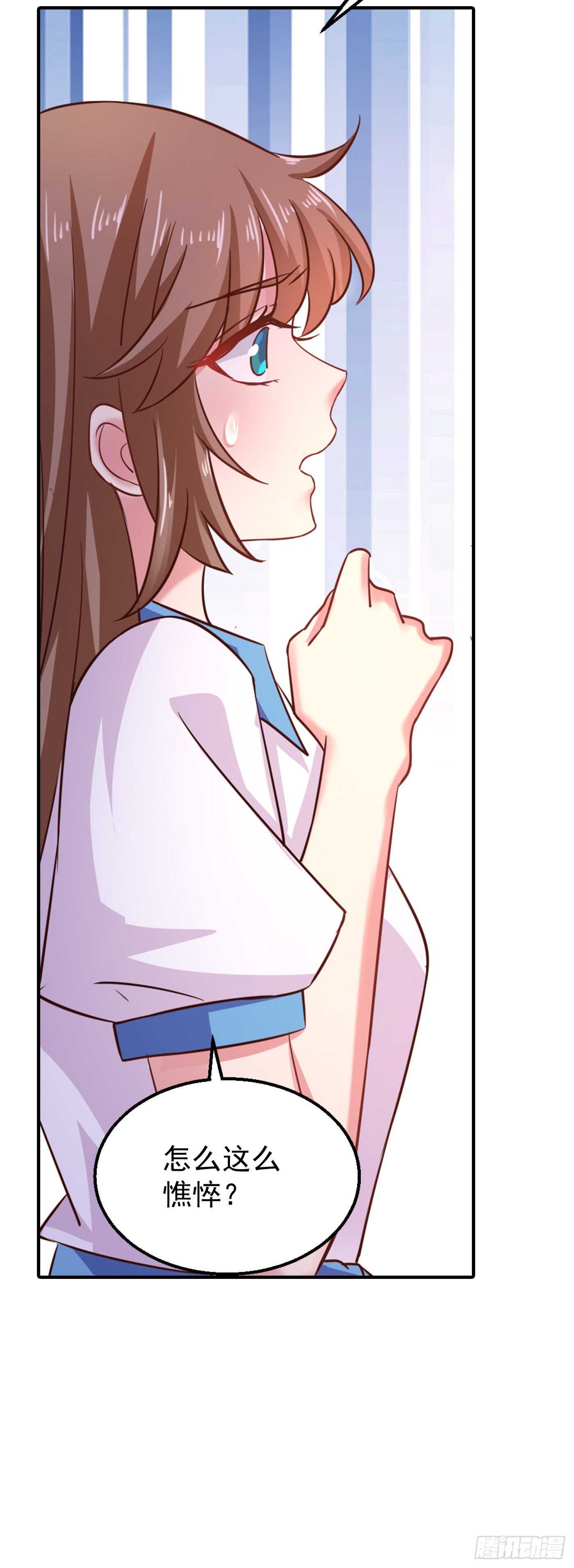 入骨暖婚真人版韩漫全集-316 朵朵怀孕了？！无删减无遮挡章节图片 