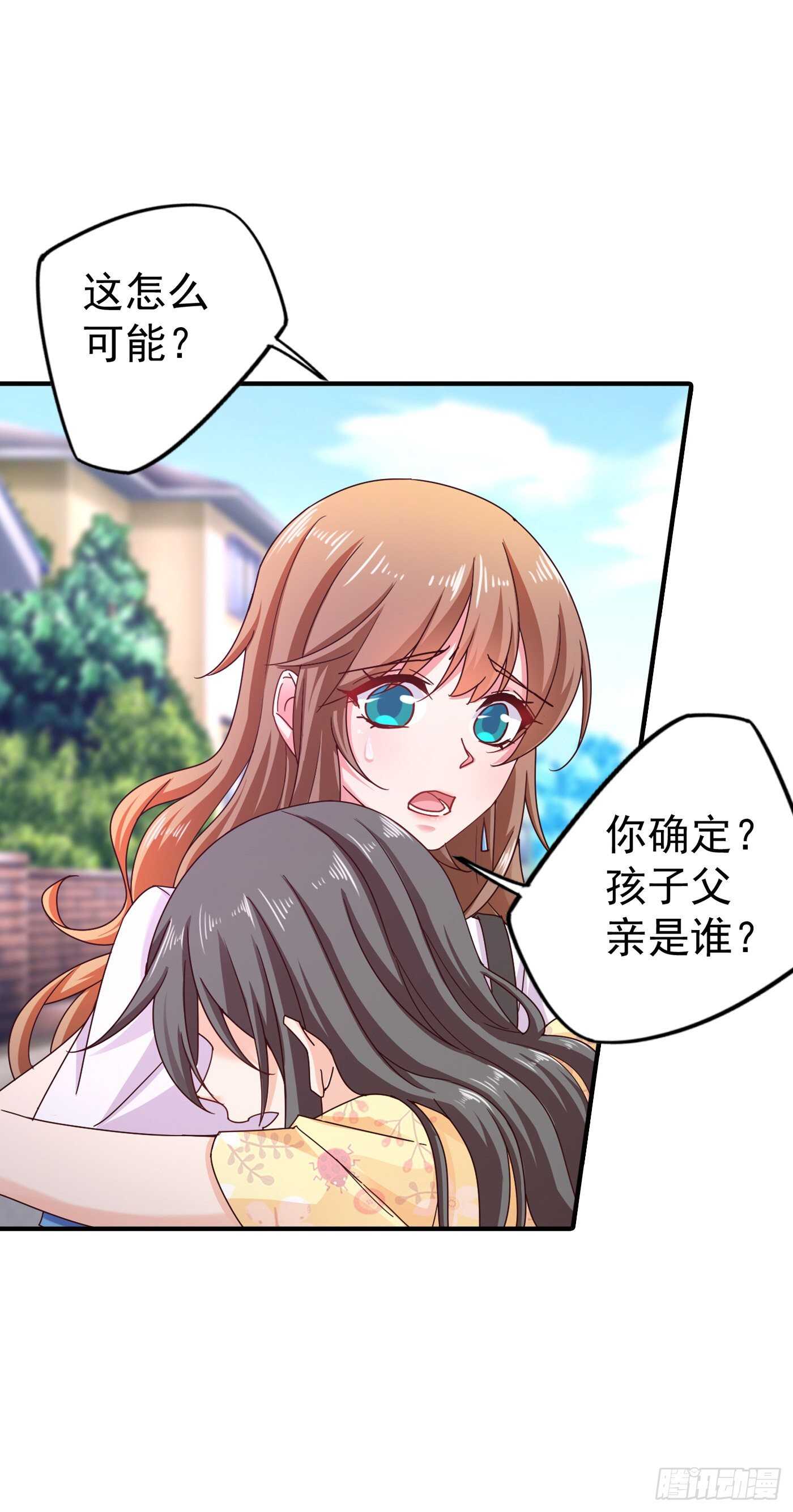 入骨暖婚真人版韩漫全集-316 朵朵怀孕了？！无删减无遮挡章节图片 