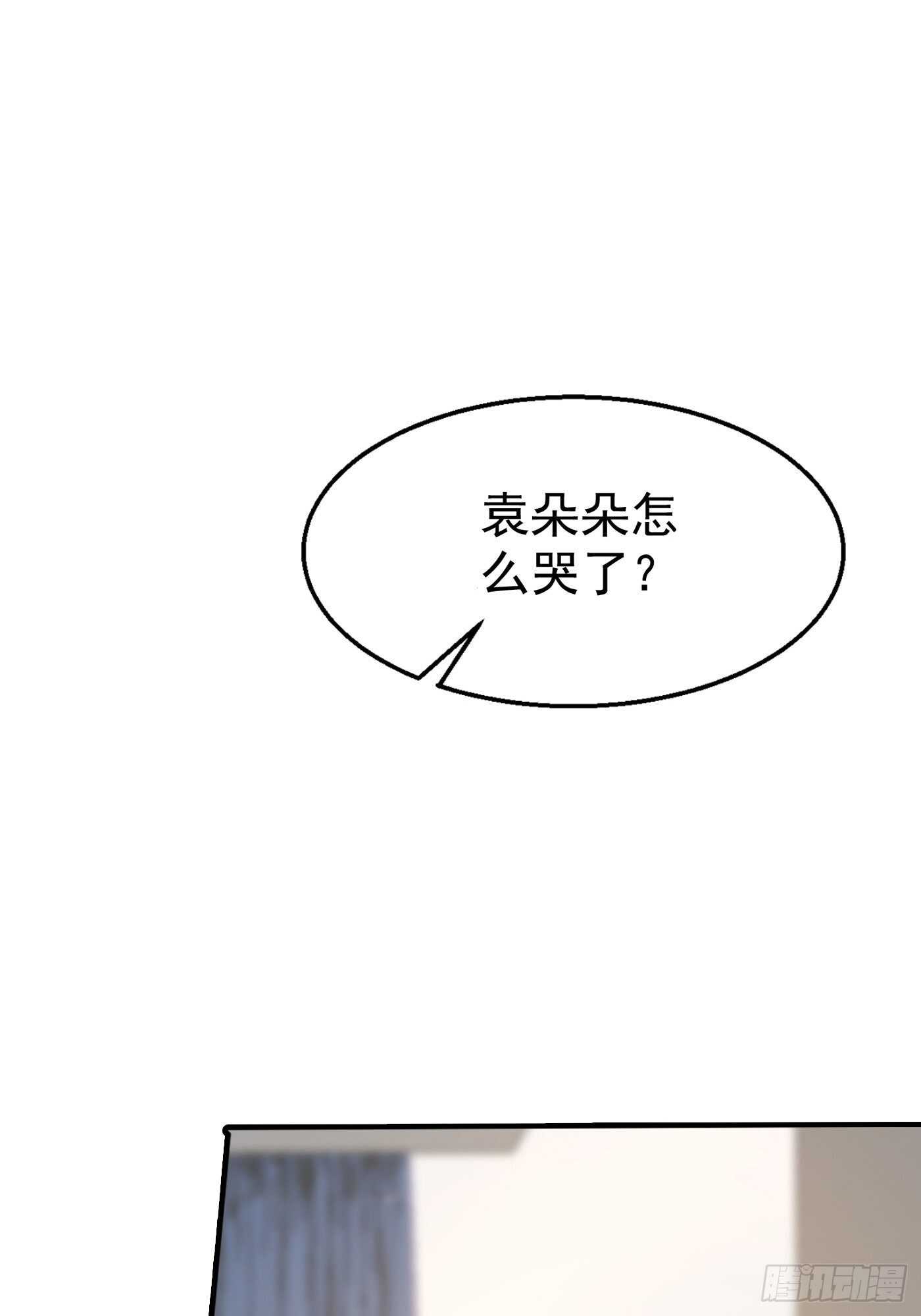 入骨暖婚真人版韩漫全集-316 朵朵怀孕了？！无删减无遮挡章节图片 
