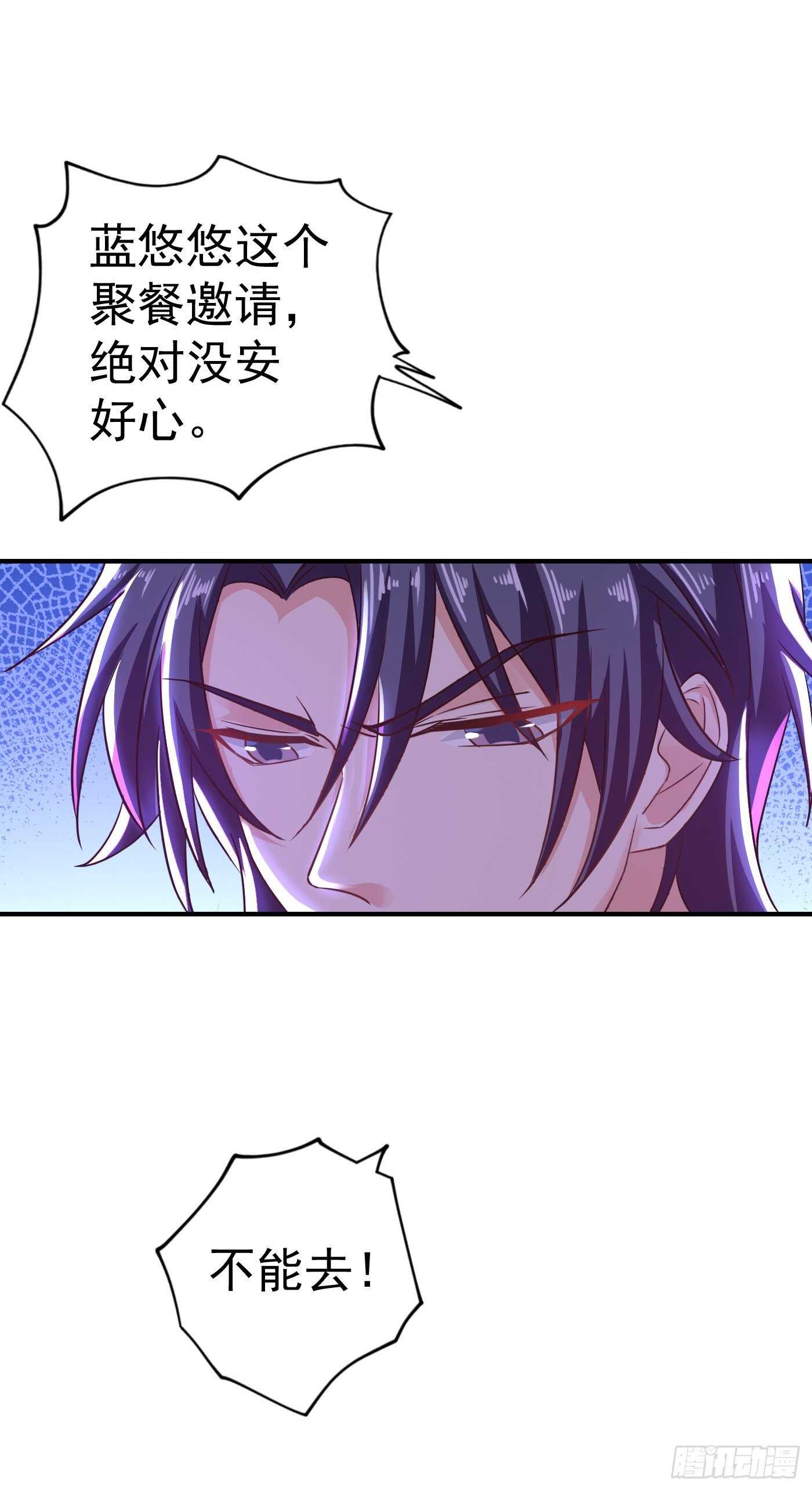 入骨暖婚真人版韩漫全集-316 朵朵怀孕了？！无删减无遮挡章节图片 