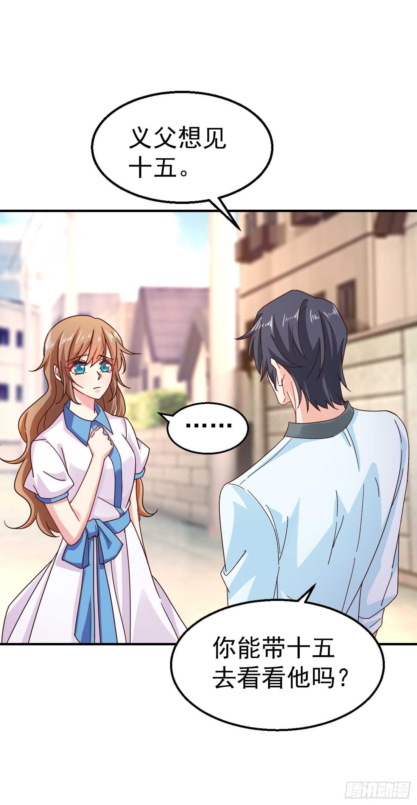 入骨暖婚真人版韩漫全集-316 朵朵怀孕了？！无删减无遮挡章节图片 