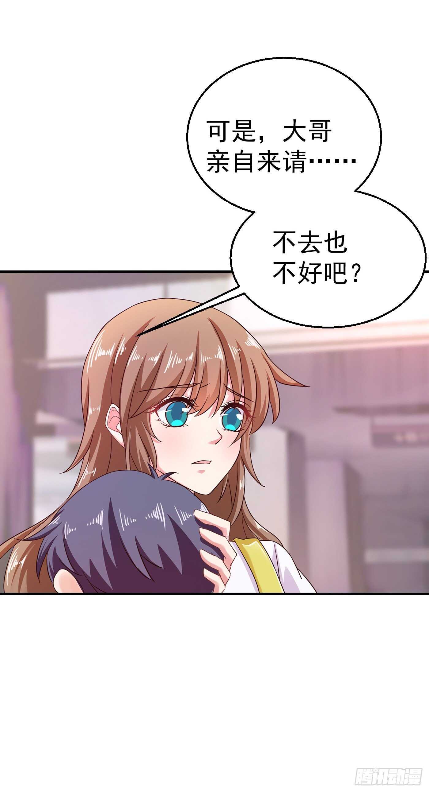 入骨暖婚真人版韩漫全集-316 朵朵怀孕了？！无删减无遮挡章节图片 