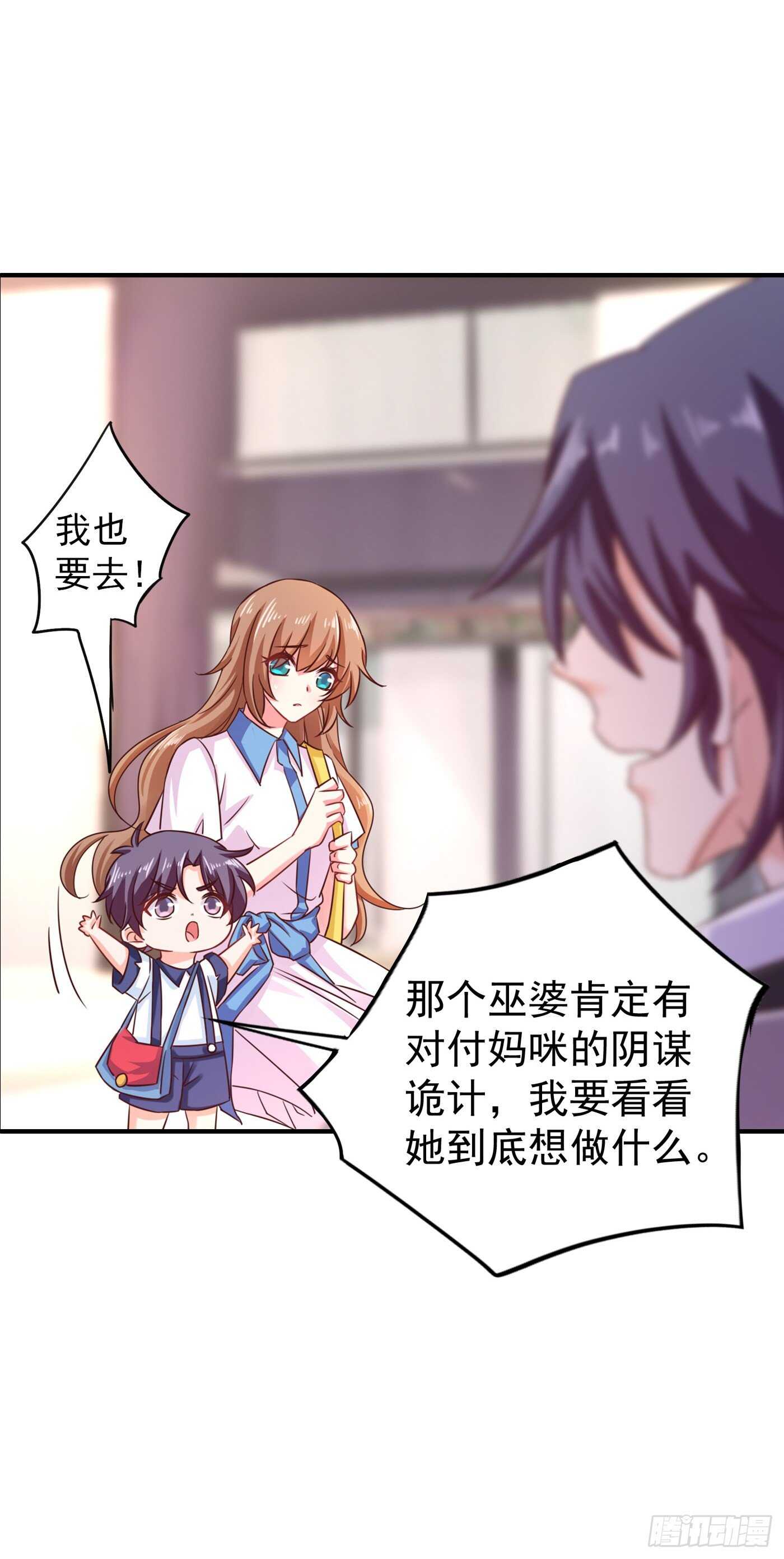 入骨暖婚真人版韩漫全集-316 朵朵怀孕了？！无删减无遮挡章节图片 