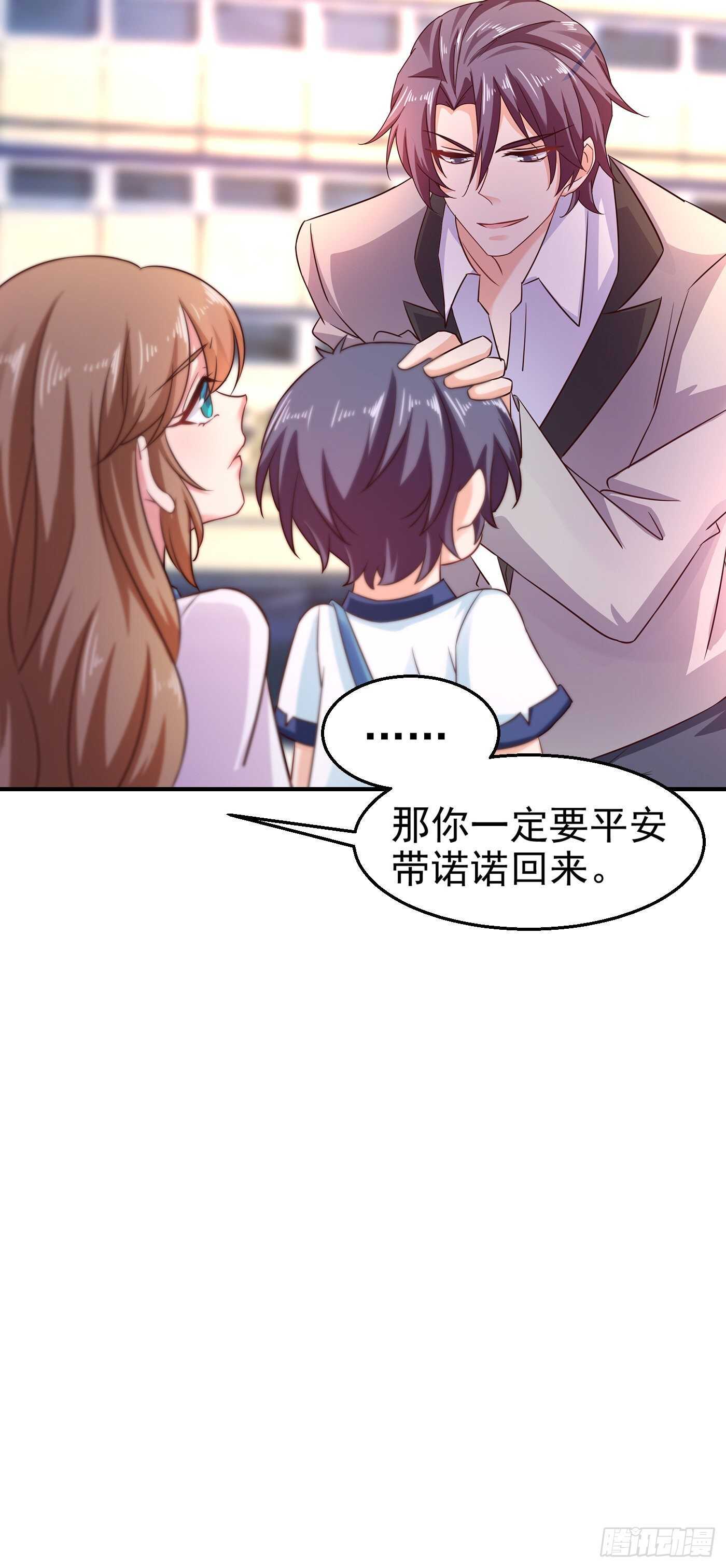 入骨暖婚真人版韩漫全集-316 朵朵怀孕了？！无删减无遮挡章节图片 
