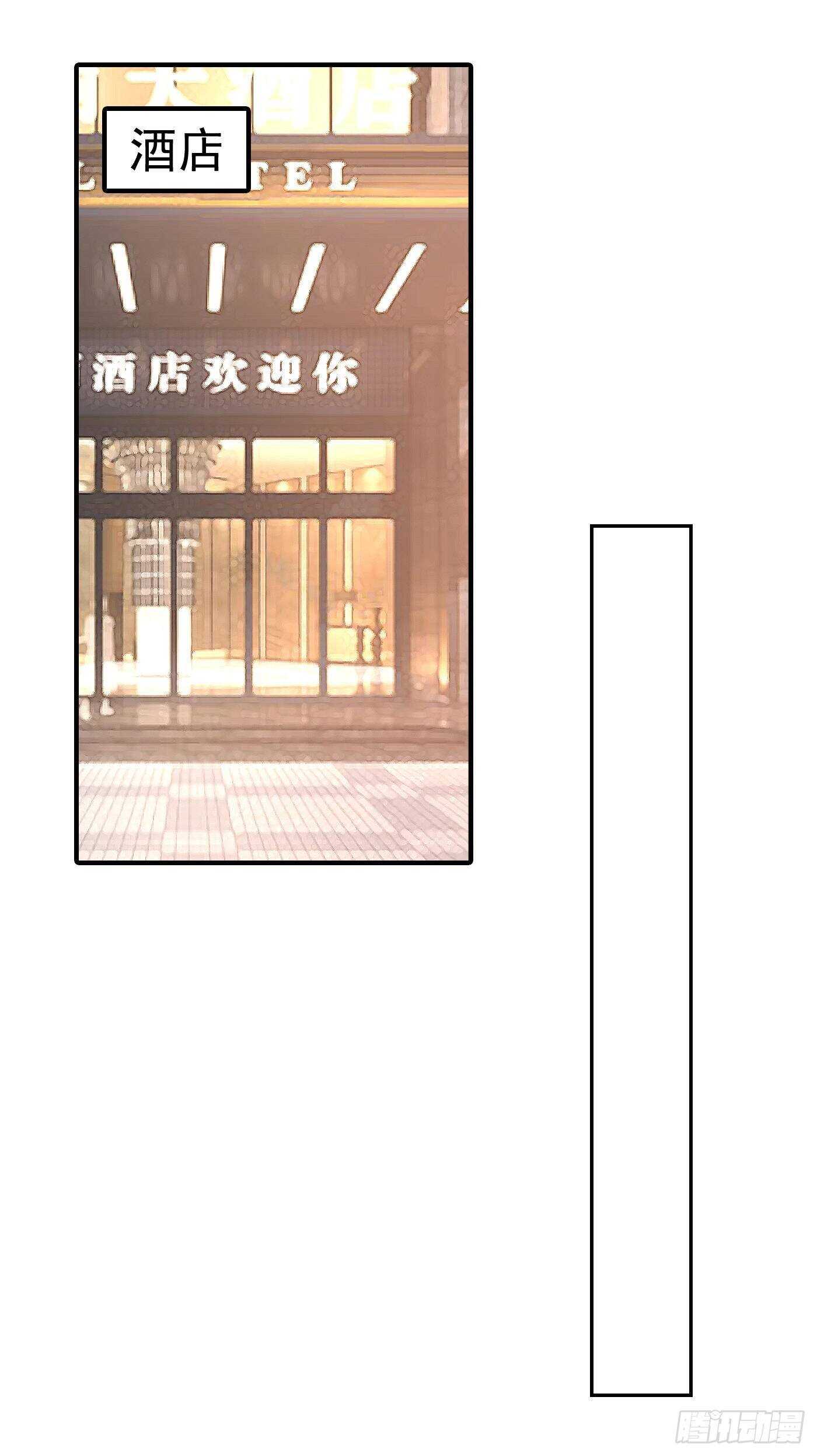 入骨暖婚真人版韩漫全集-317 诺诺的任务无删减无遮挡章节图片 