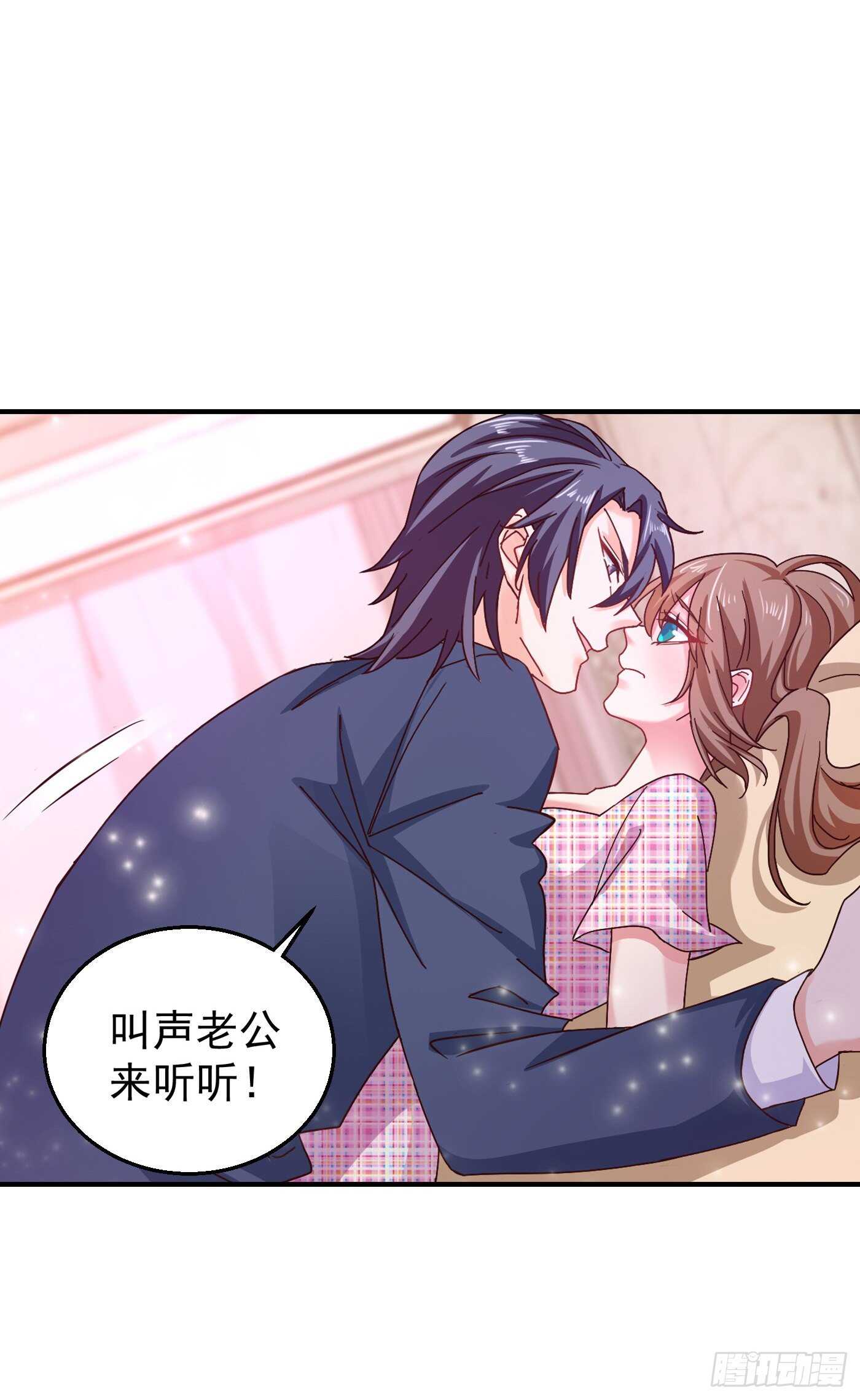 入骨暖婚真人版韩漫全集-317 诺诺的任务无删减无遮挡章节图片 