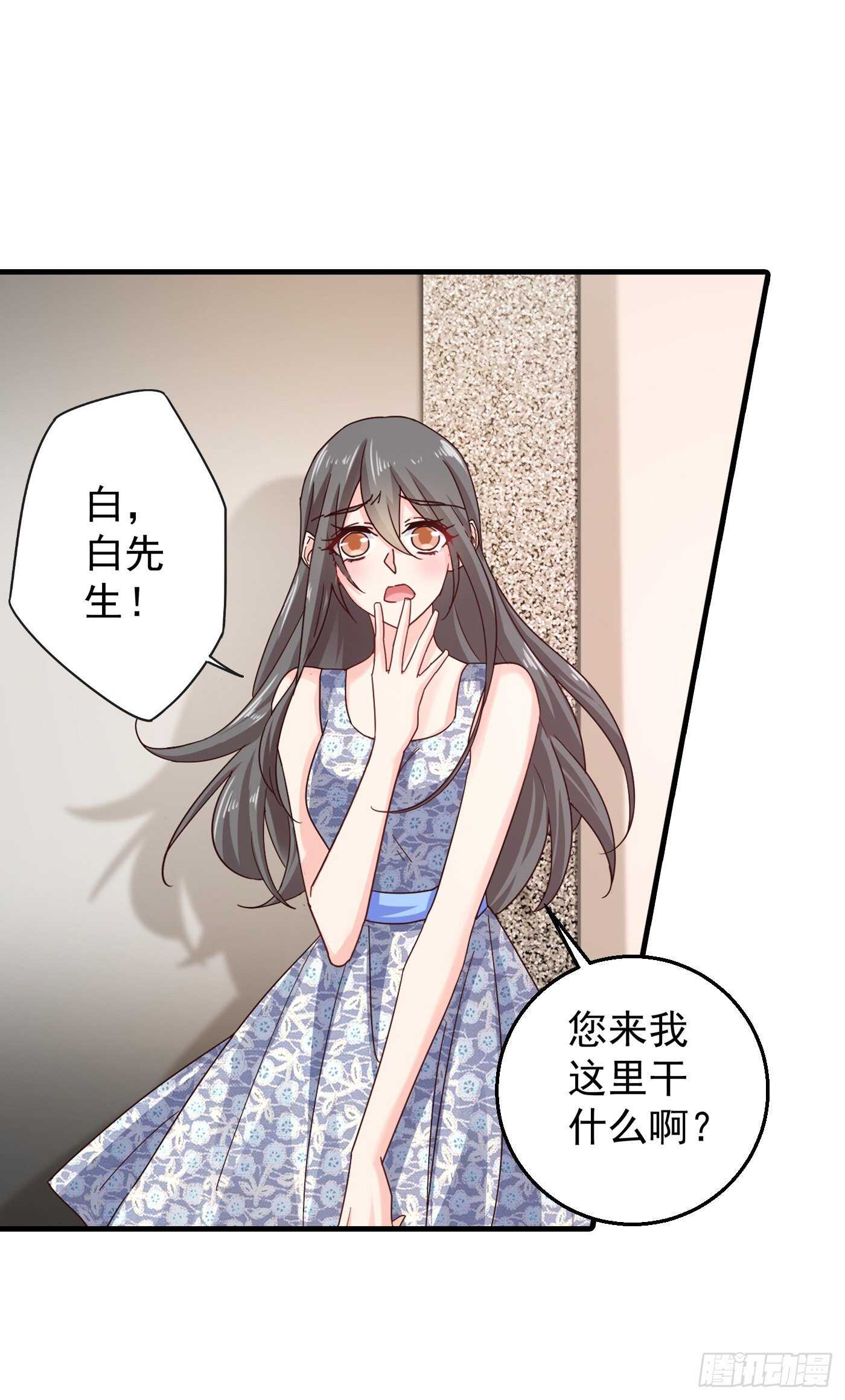 入骨暖婚真人版韩漫全集-317 诺诺的任务无删减无遮挡章节图片 
