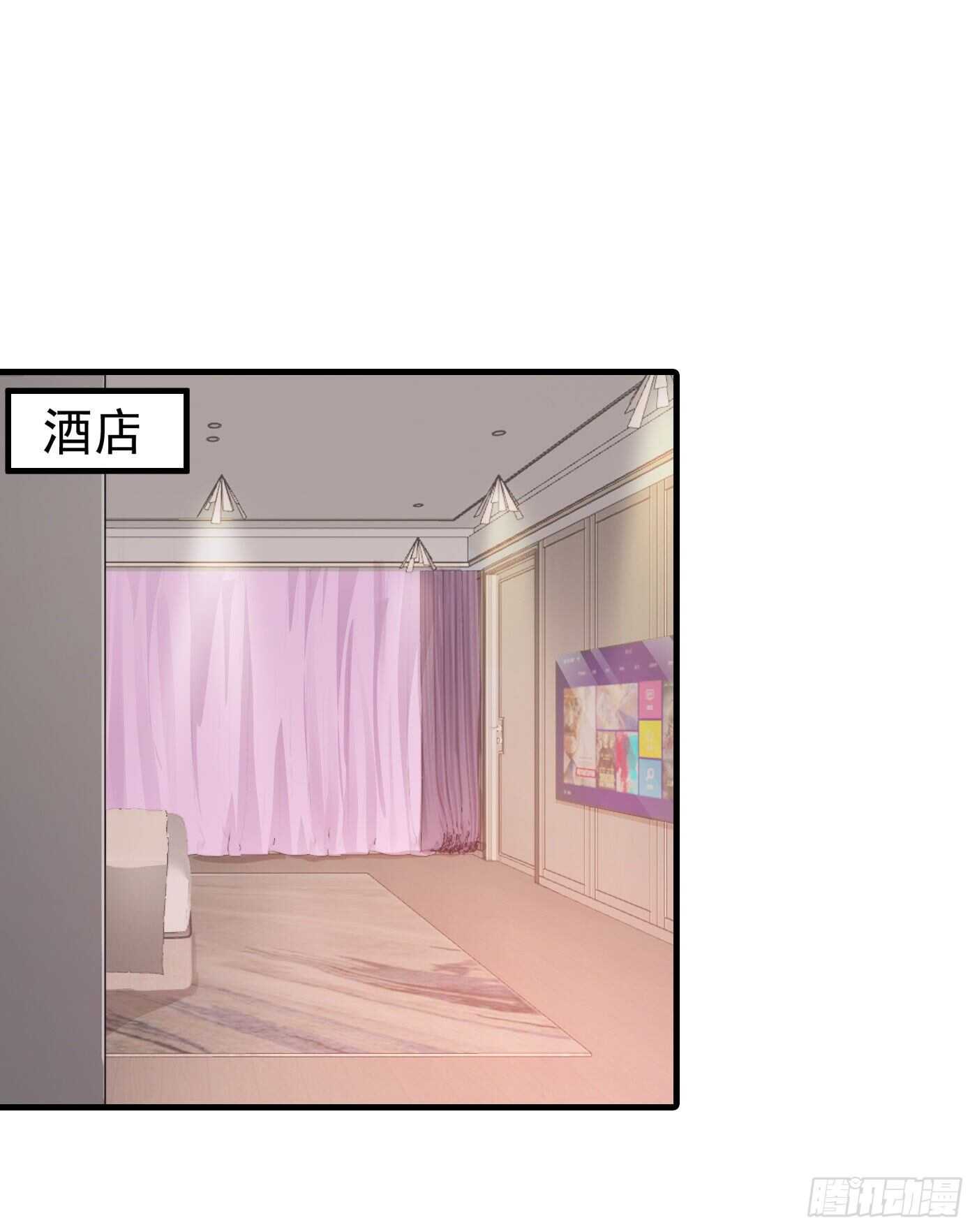 入骨暖婚真人版韩漫全集-318 你也就值两百无删减无遮挡章节图片 