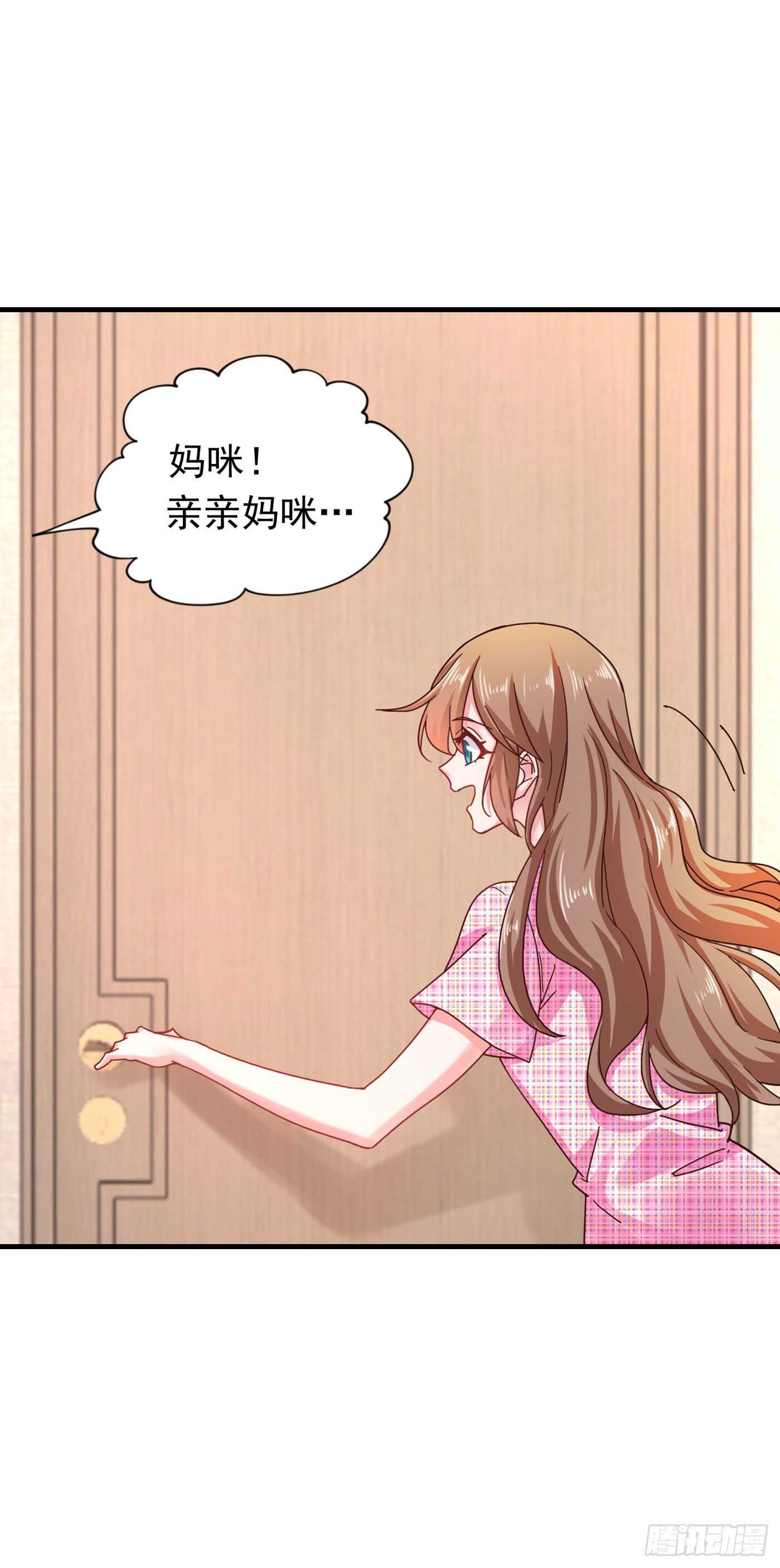 入骨暖婚真人版韩漫全集-318 你也就值两百无删减无遮挡章节图片 