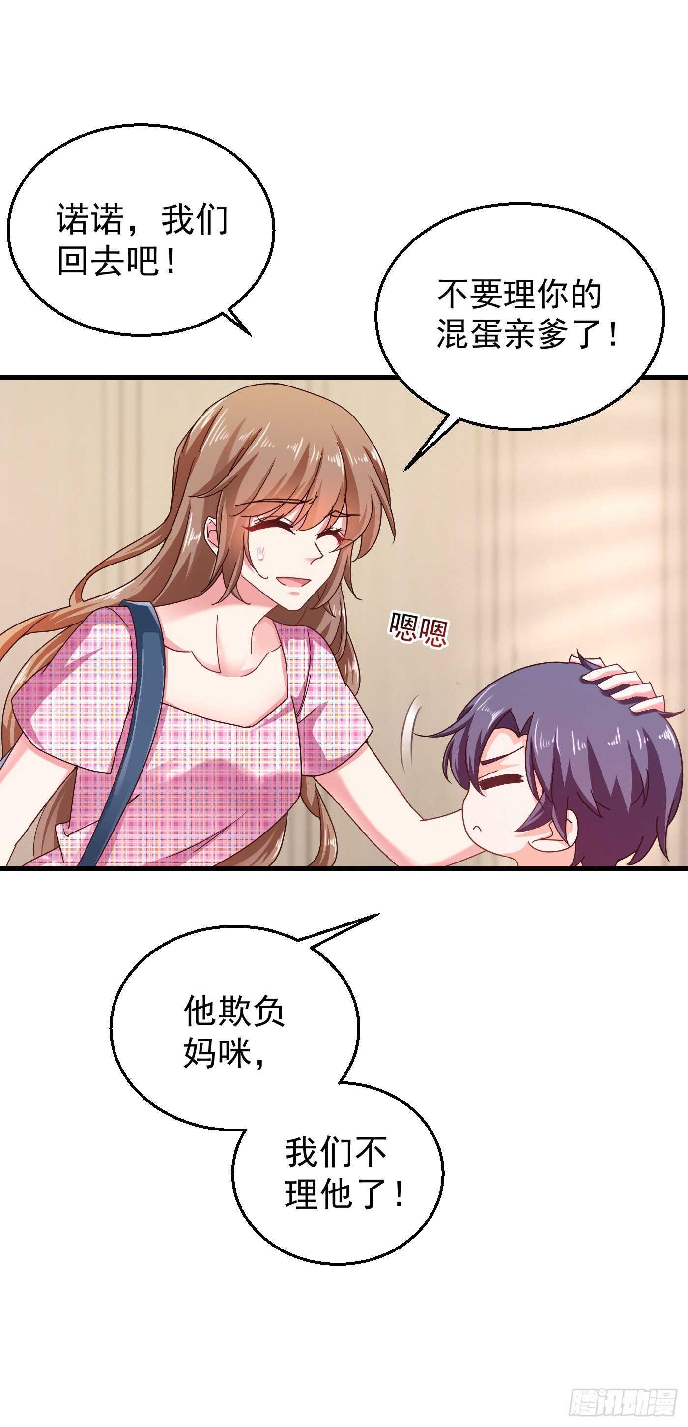 入骨暖婚真人版韩漫全集-318 你也就值两百无删减无遮挡章节图片 