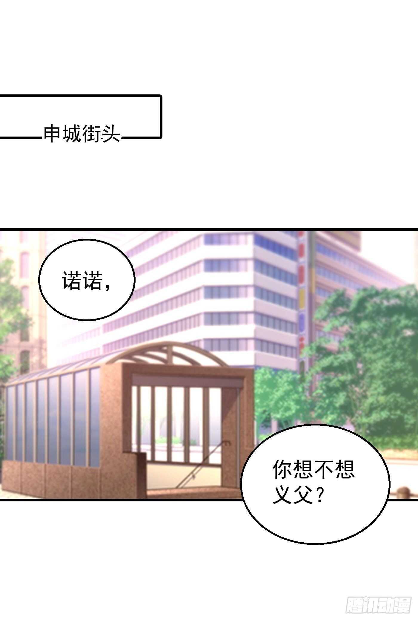 入骨暖婚真人版韩漫全集-318 你也就值两百无删减无遮挡章节图片 