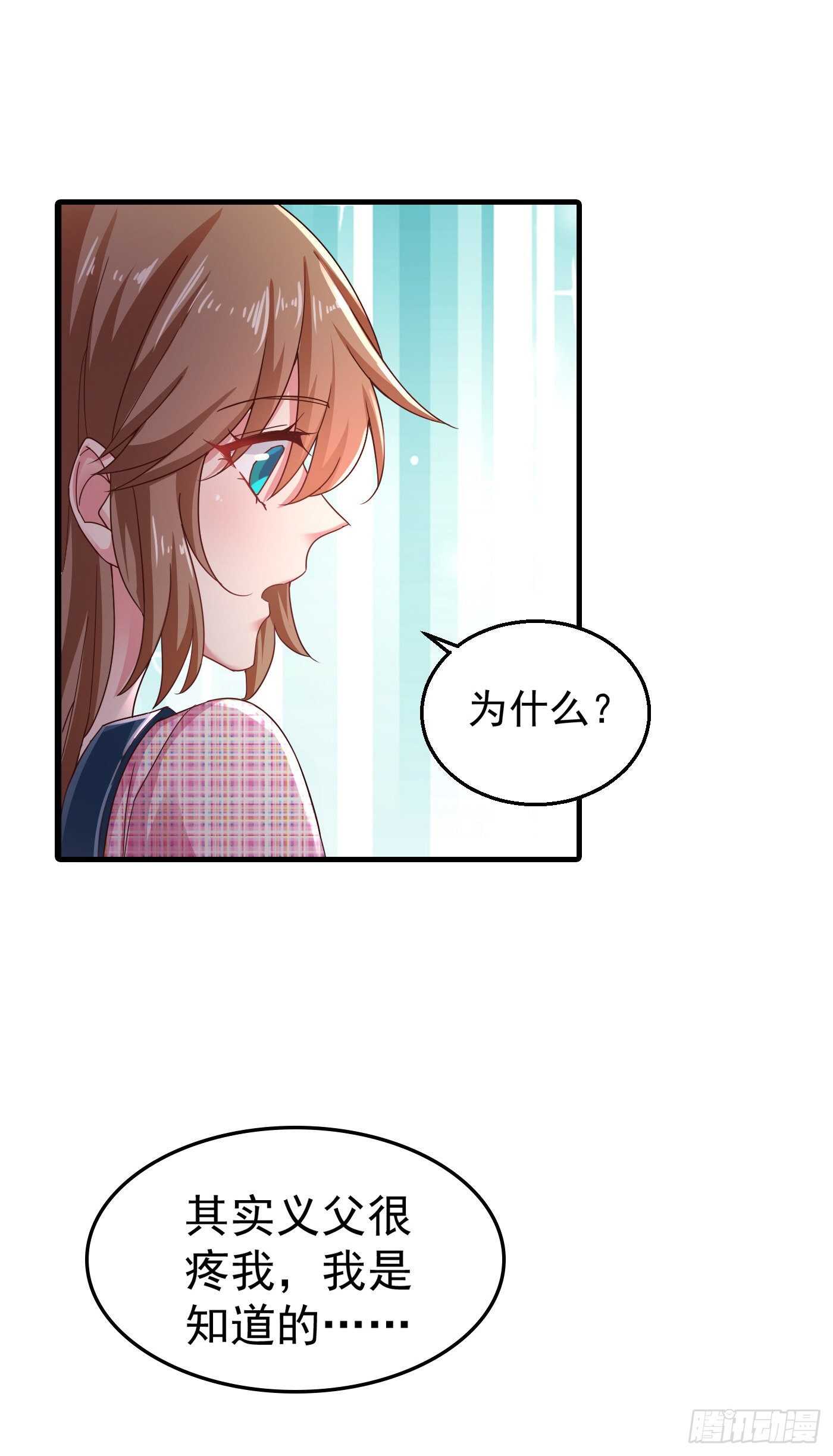 入骨暖婚真人版韩漫全集-318 你也就值两百无删减无遮挡章节图片 