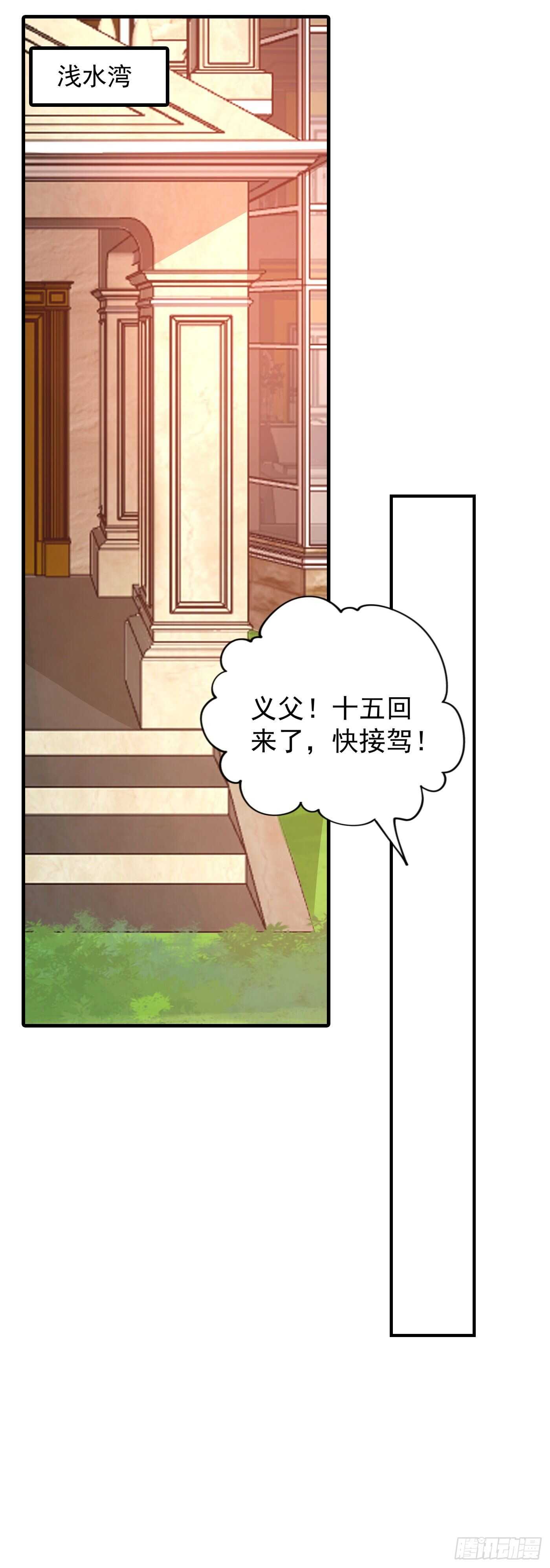 入骨暖婚真人版韩漫全集-318 你也就值两百无删减无遮挡章节图片 