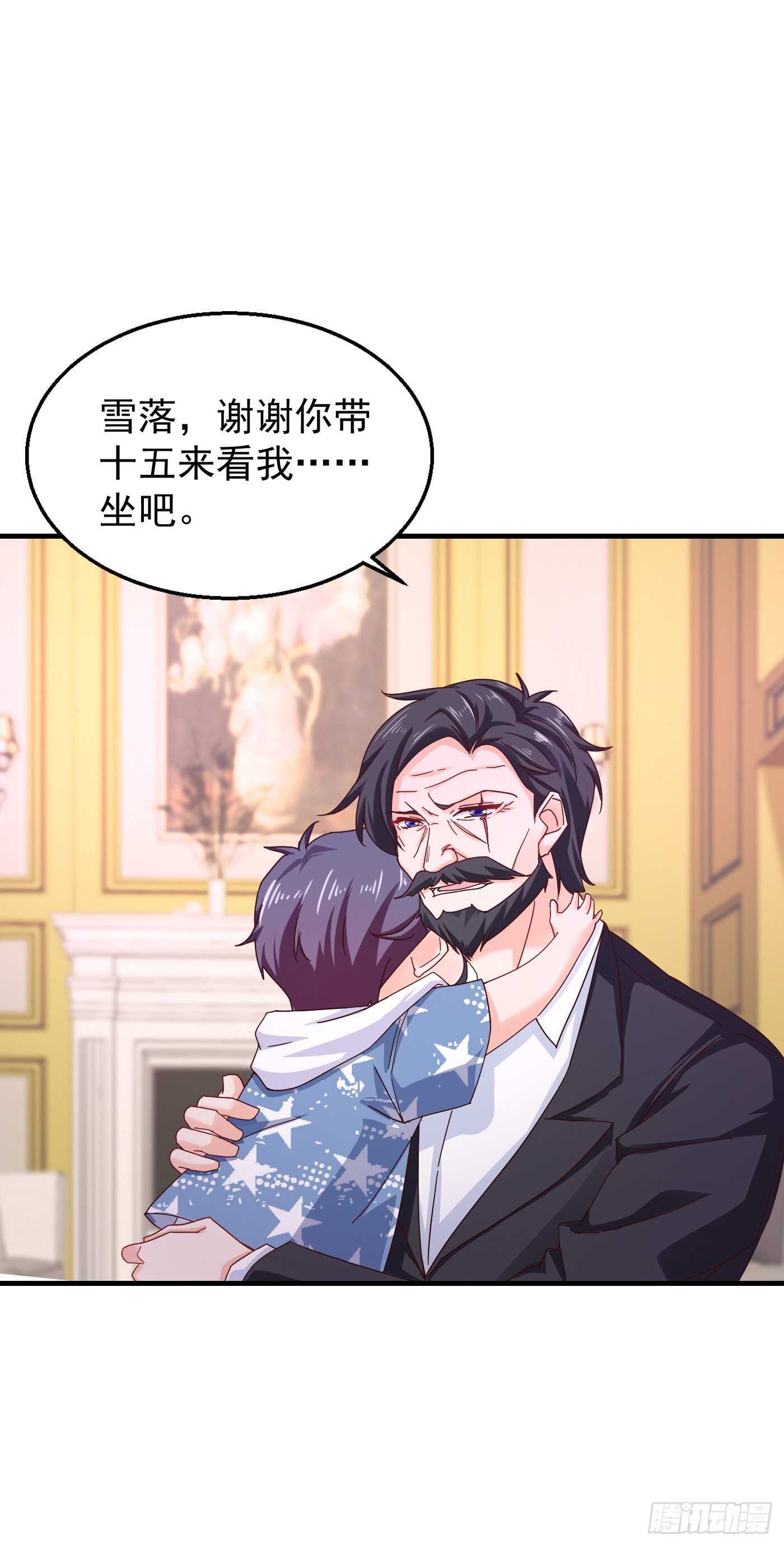 入骨暖婚真人版韩漫全集-318 你也就值两百无删减无遮挡章节图片 