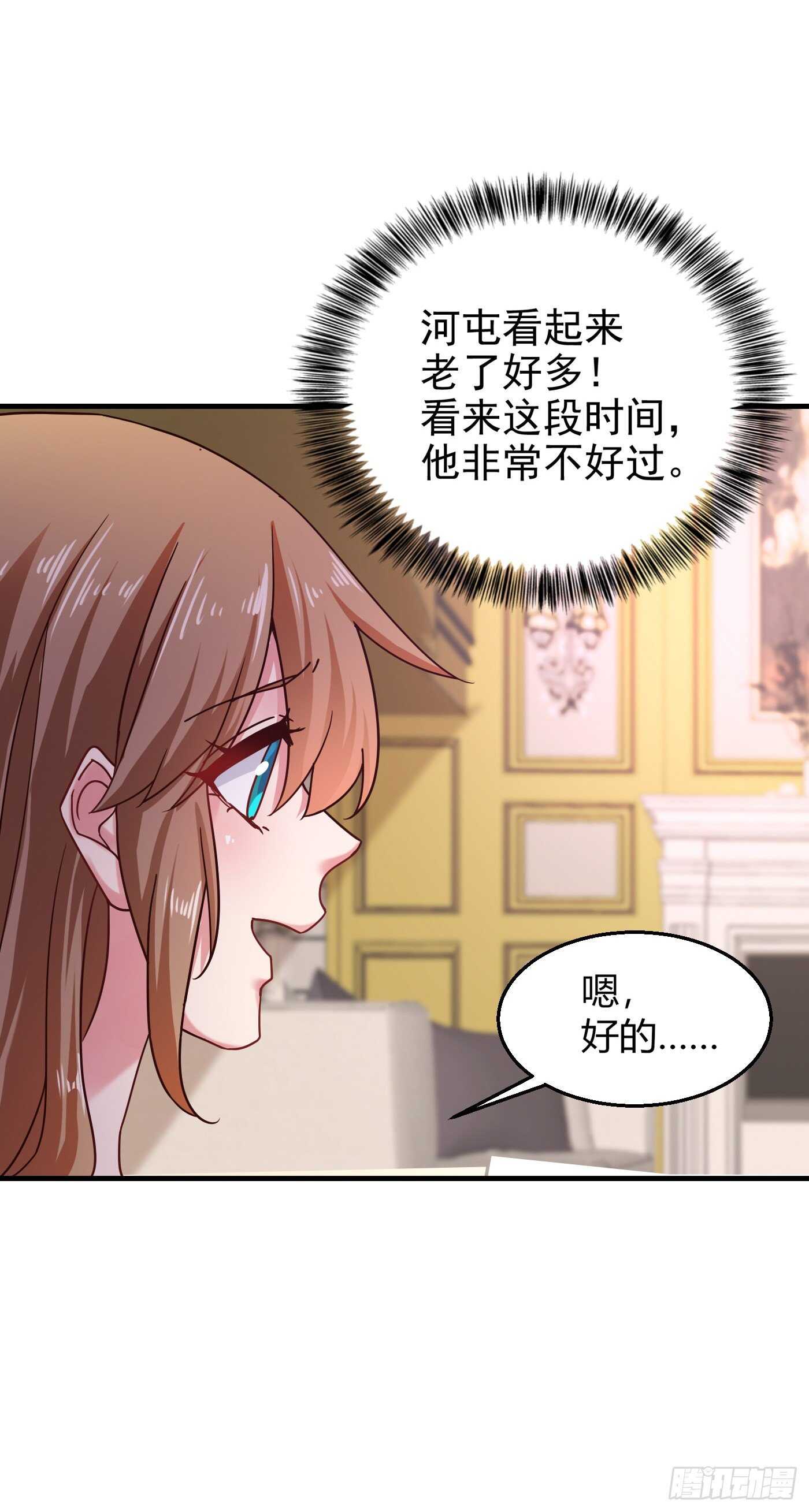 入骨暖婚真人版韩漫全集-318 你也就值两百无删减无遮挡章节图片 