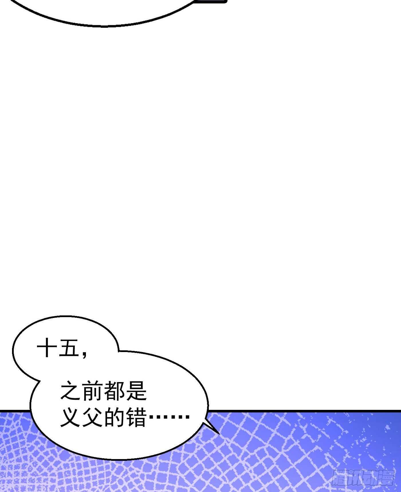 入骨暖婚真人版韩漫全集-318 你也就值两百无删减无遮挡章节图片 