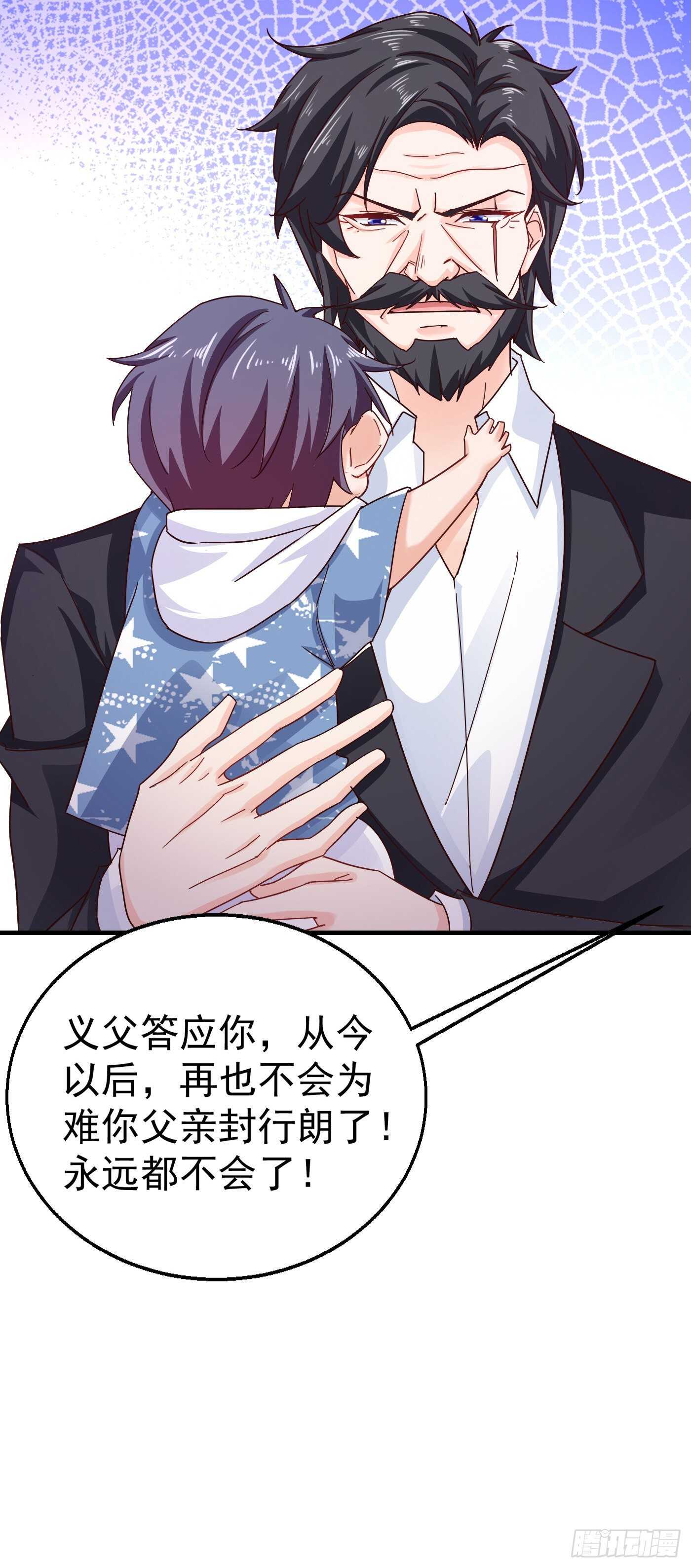 入骨暖婚真人版韩漫全集-318 你也就值两百无删减无遮挡章节图片 