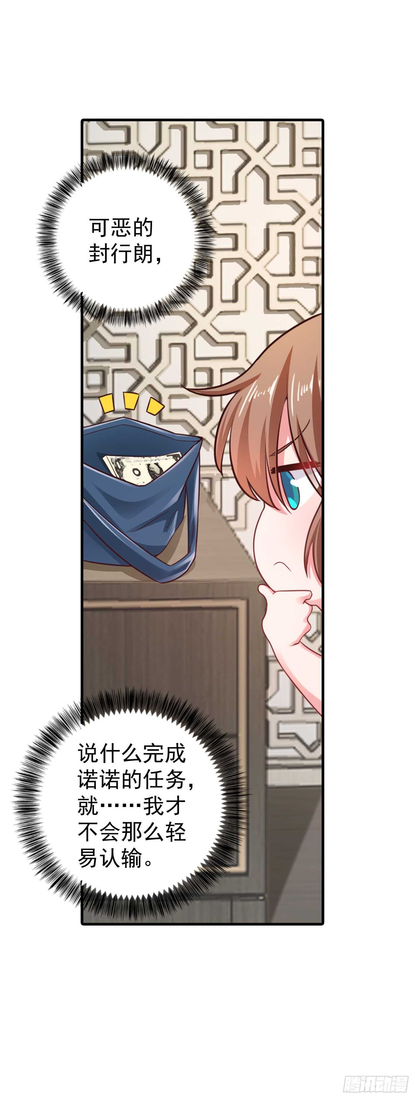 入骨暖婚真人版韩漫全集-318 你也就值两百无删减无遮挡章节图片 