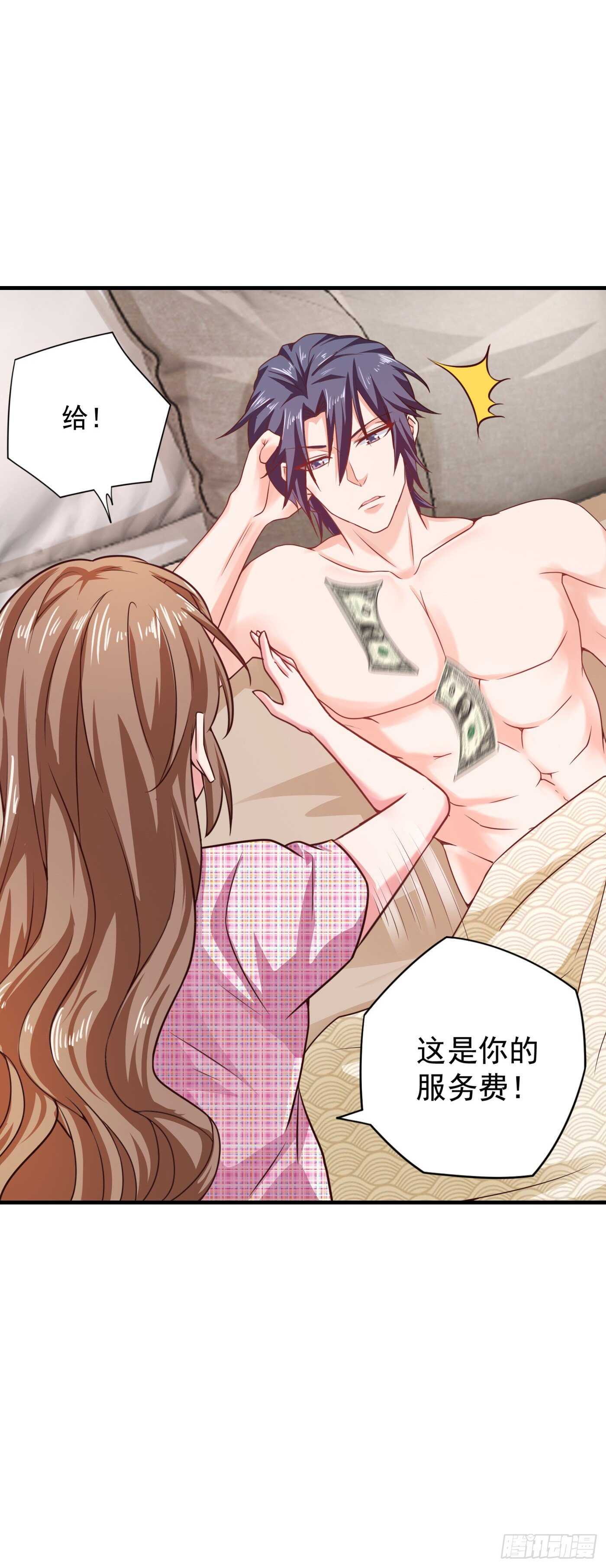 入骨暖婚真人版韩漫全集-318 你也就值两百无删减无遮挡章节图片 