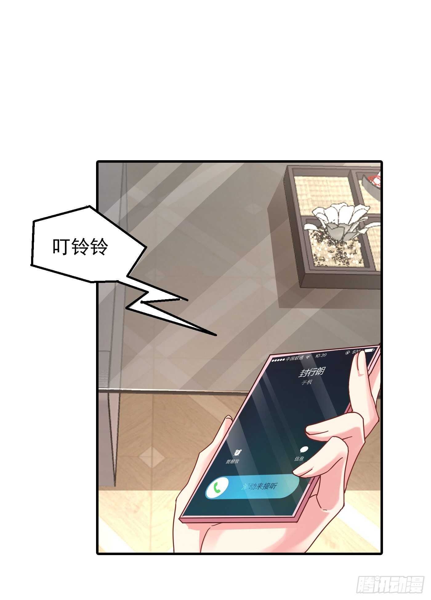入骨暖婚真人版韩漫全集-319 我在相亲！无删减无遮挡章节图片 