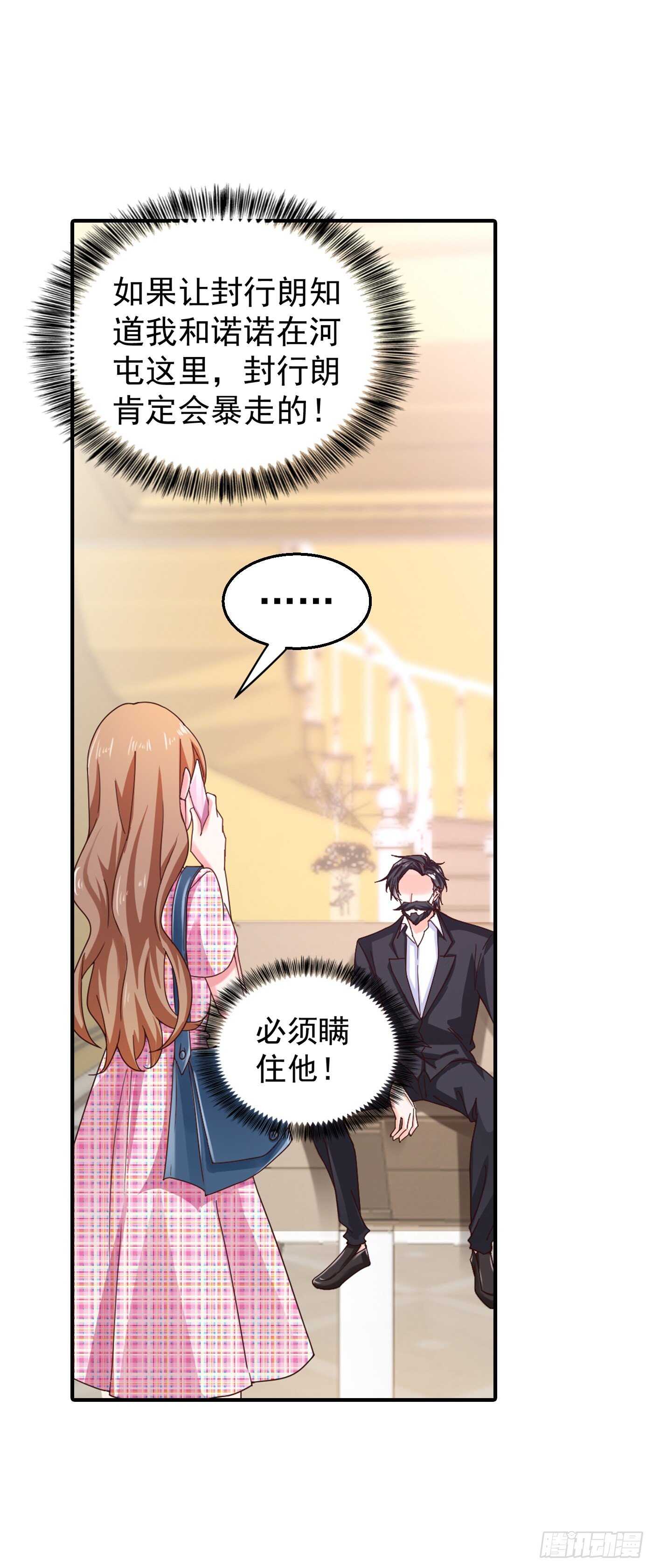 入骨暖婚真人版韩漫全集-319 我在相亲！无删减无遮挡章节图片 