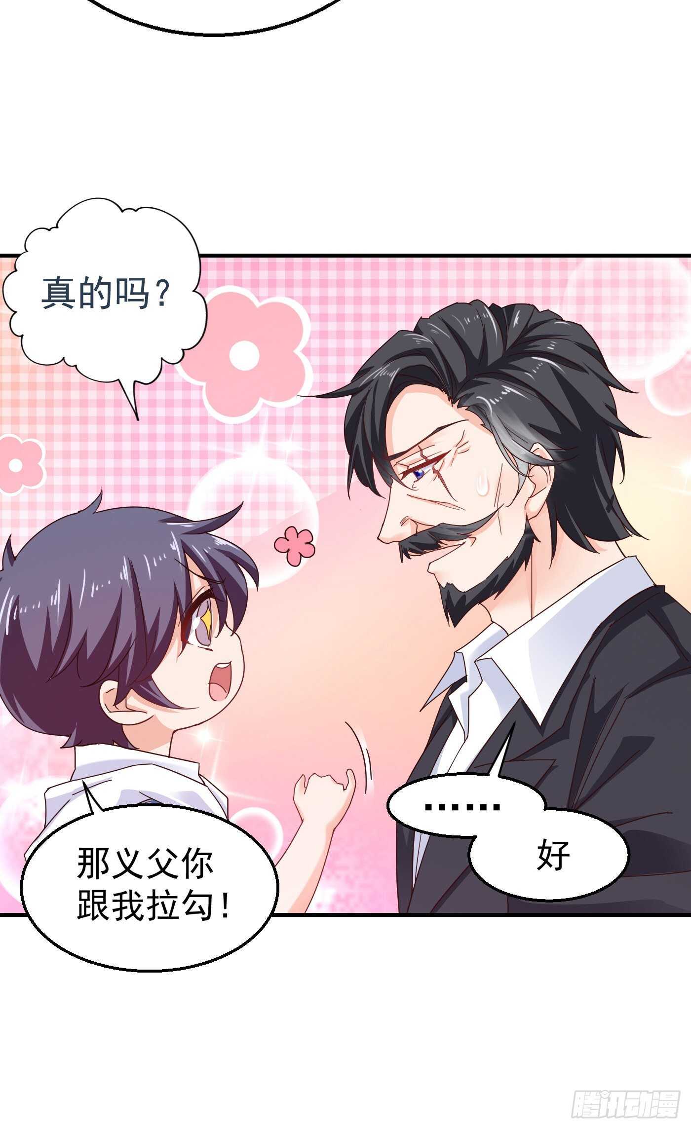 入骨暖婚真人版韩漫全集-319 我在相亲！无删减无遮挡章节图片 