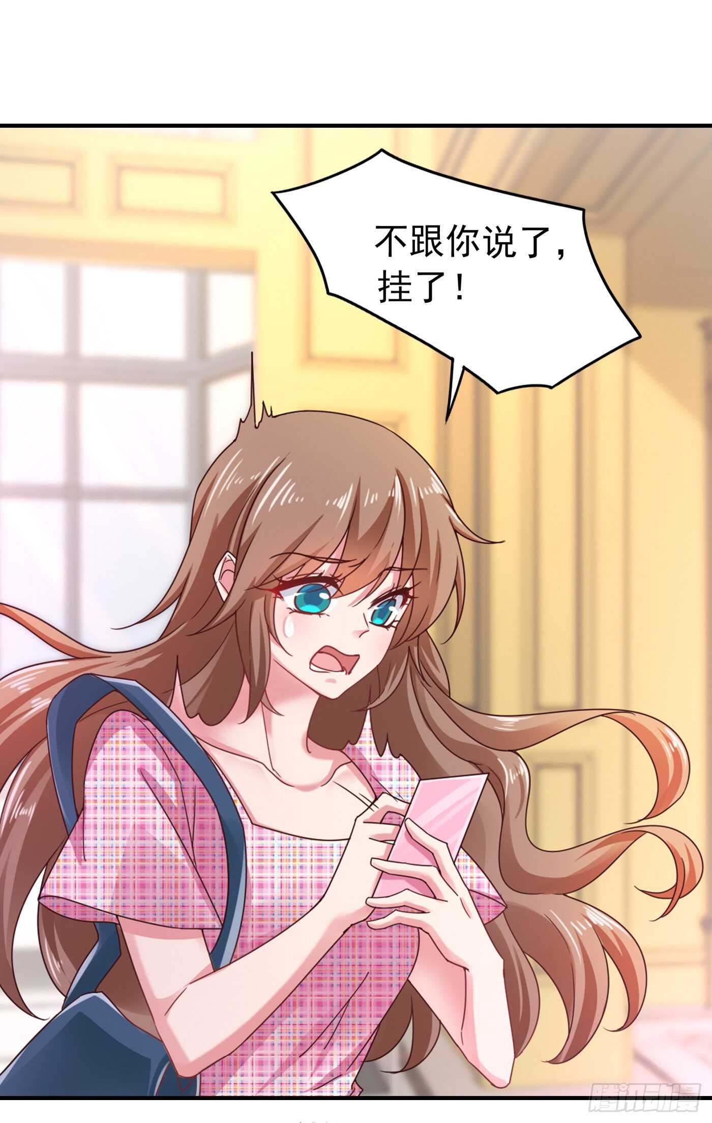 入骨暖婚真人版韩漫全集-319 我在相亲！无删减无遮挡章节图片 