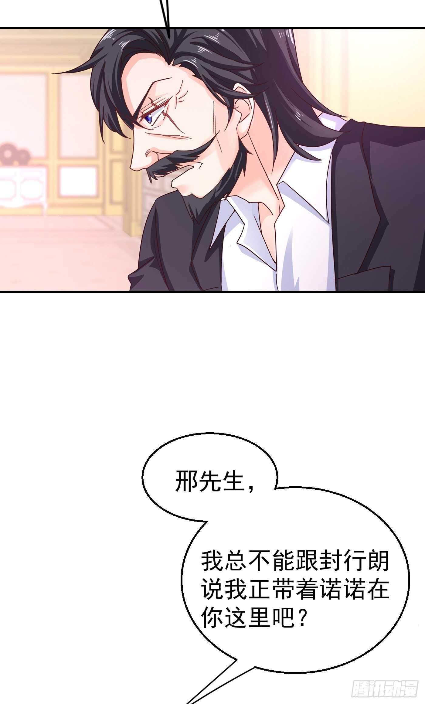 入骨暖婚真人版韩漫全集-319 我在相亲！无删减无遮挡章节图片 