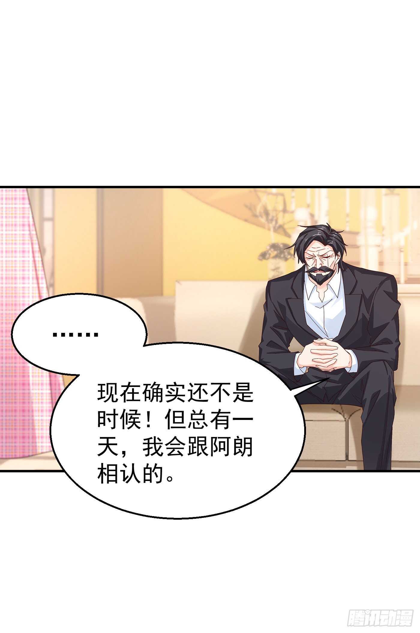 入骨暖婚真人版韩漫全集-319 我在相亲！无删减无遮挡章节图片 