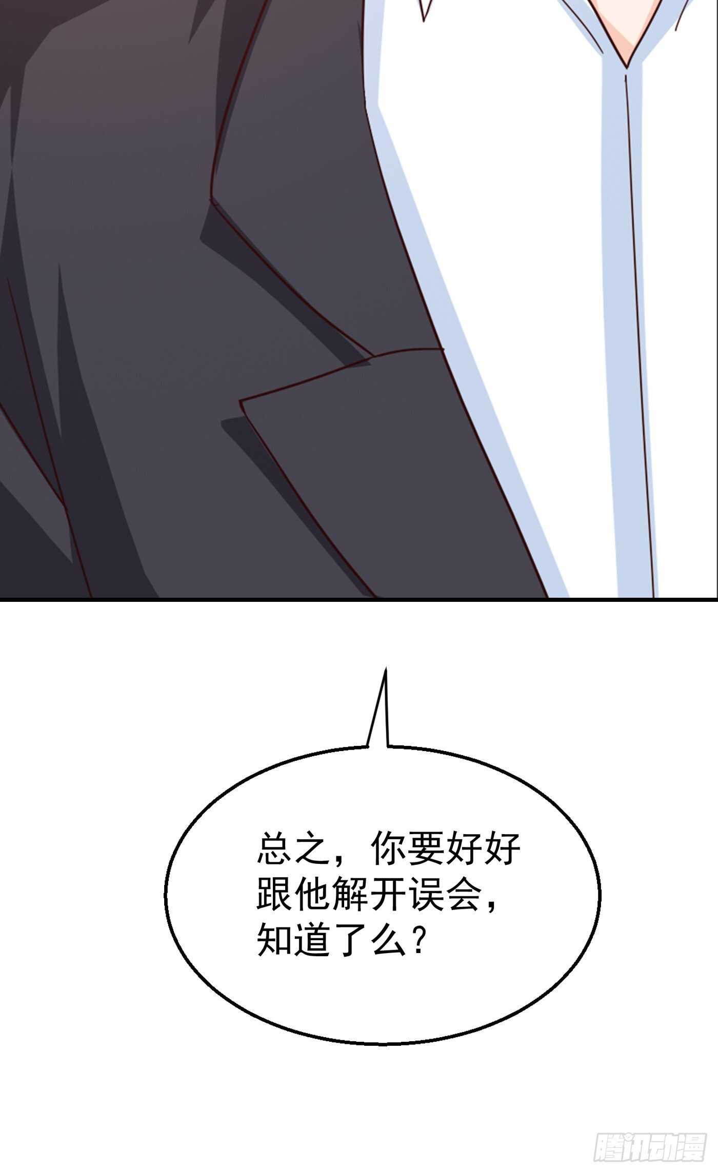 入骨暖婚真人版韩漫全集-319 我在相亲！无删减无遮挡章节图片 