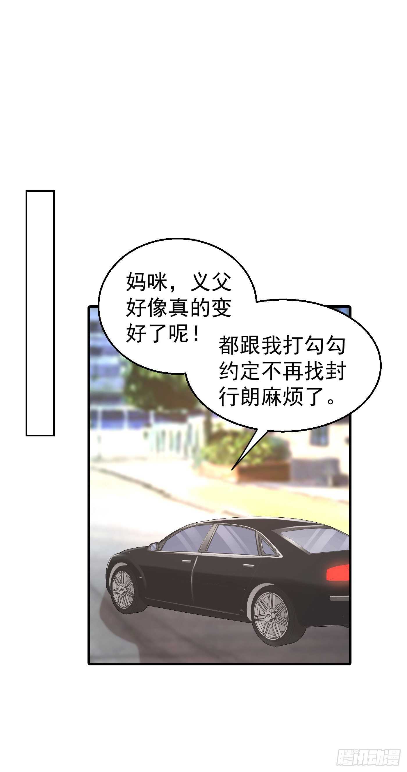 入骨暖婚真人版韩漫全集-319 我在相亲！无删减无遮挡章节图片 