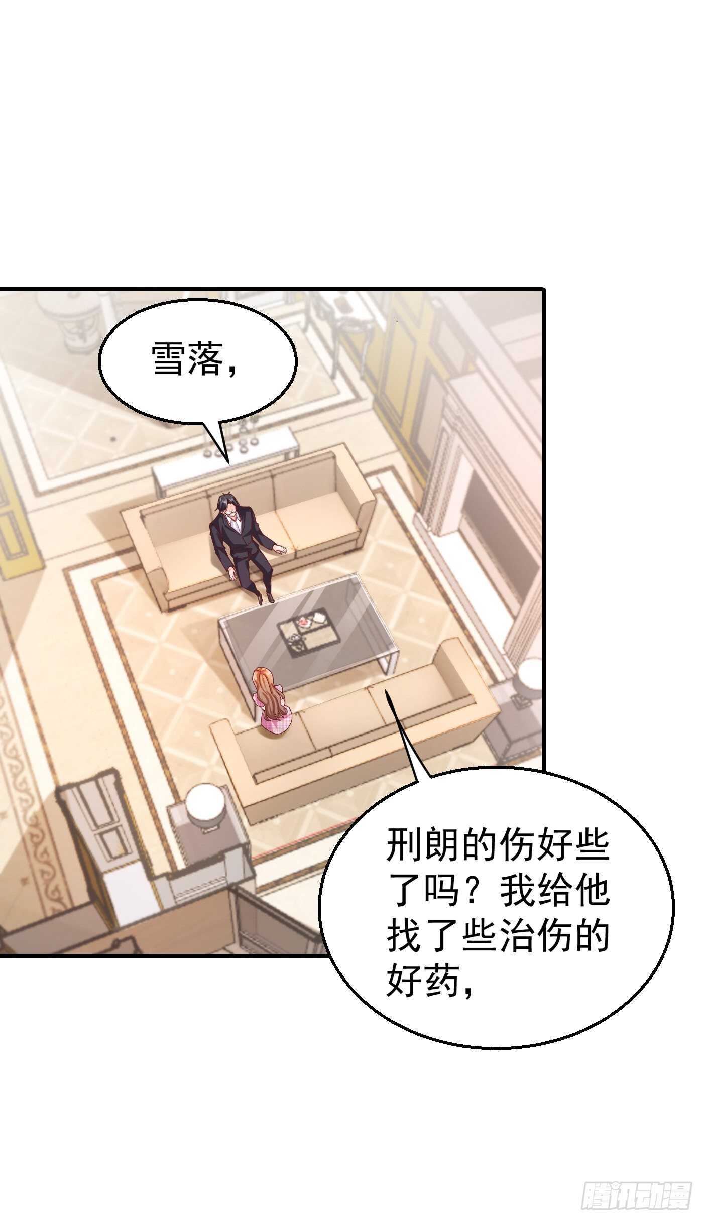 入骨暖婚真人版韩漫全集-319 我在相亲！无删减无遮挡章节图片 