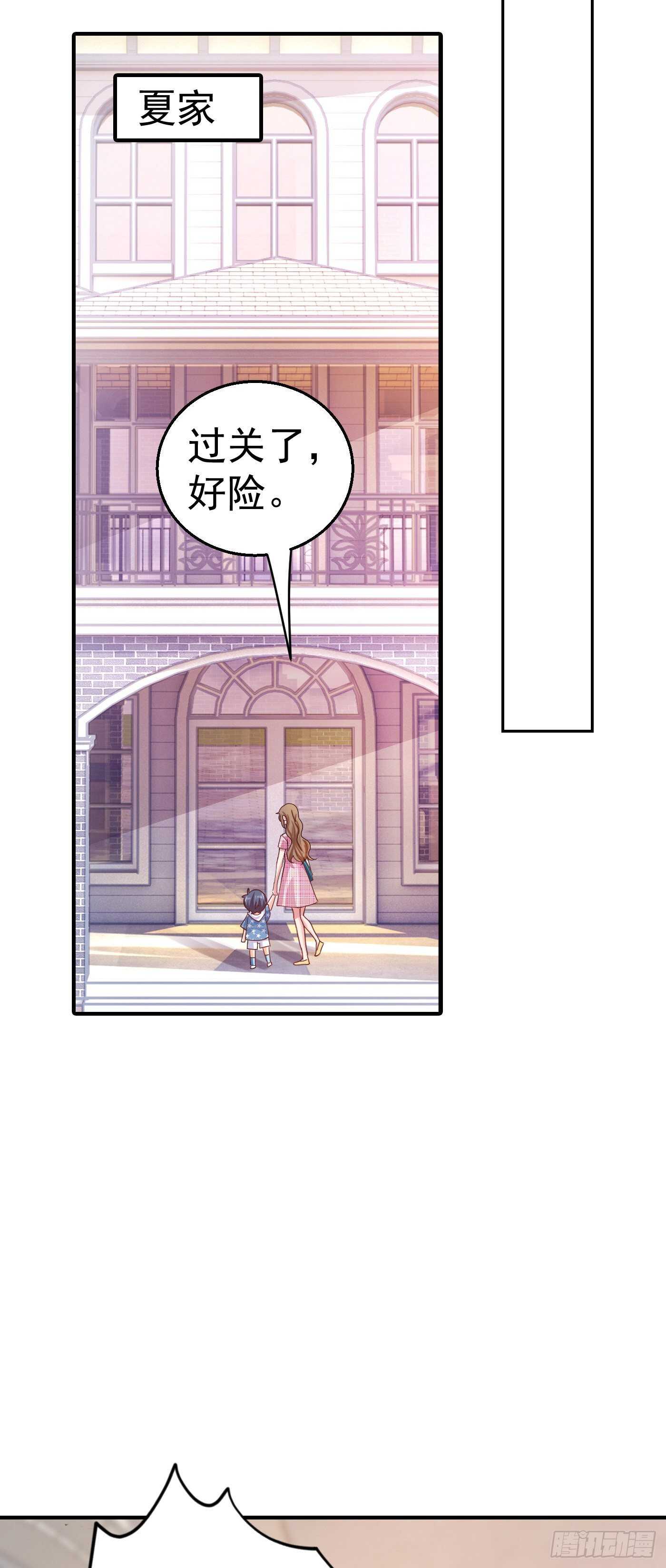 入骨暖婚真人版韩漫全集-320 等我追求你无删减无遮挡章节图片 