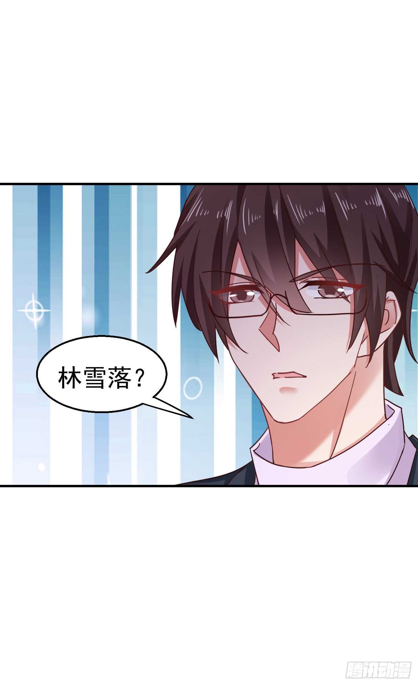 入骨暖婚真人版韩漫全集-320 等我追求你无删减无遮挡章节图片 