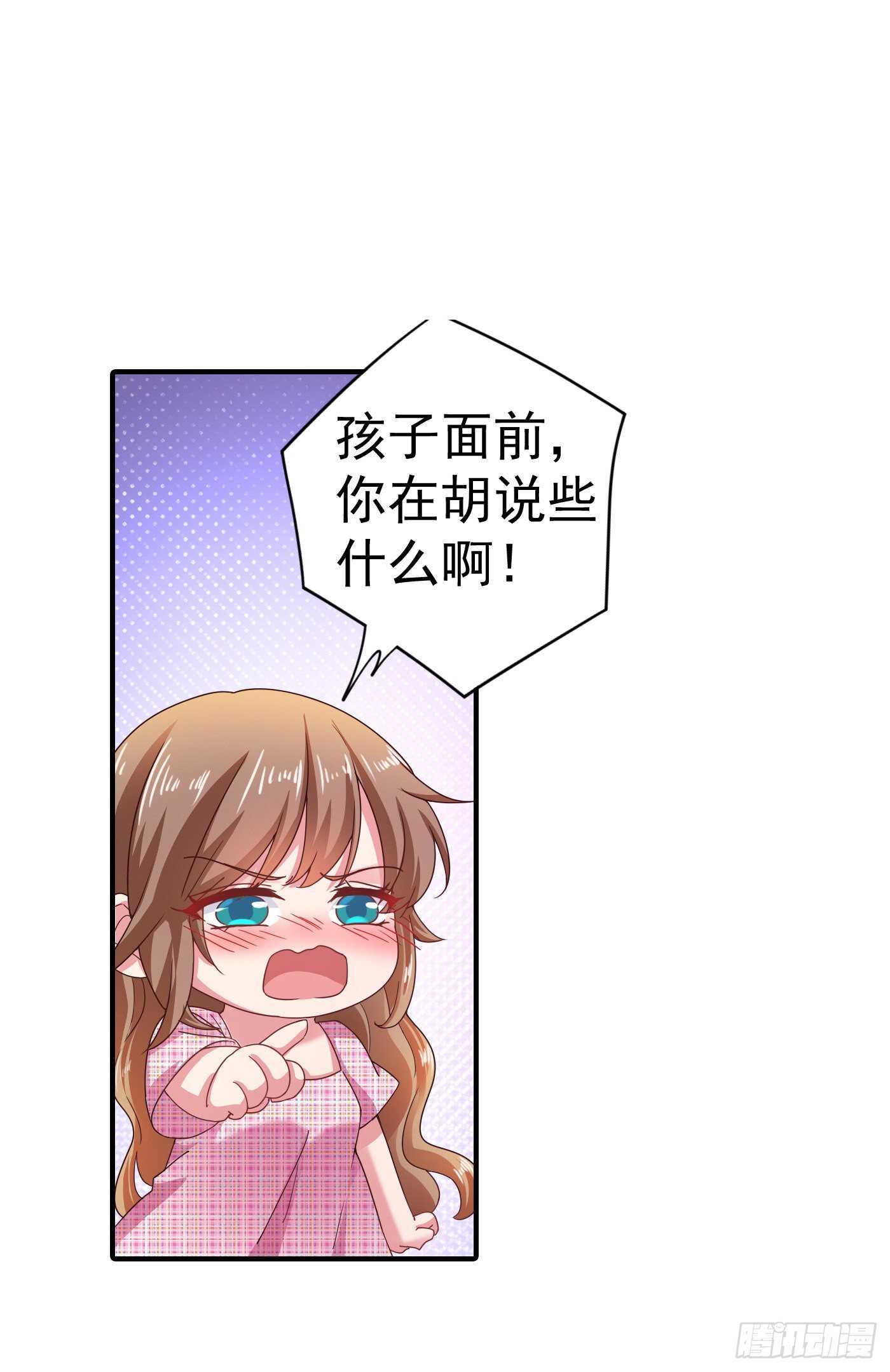 入骨暖婚真人版韩漫全集-320 等我追求你无删减无遮挡章节图片 