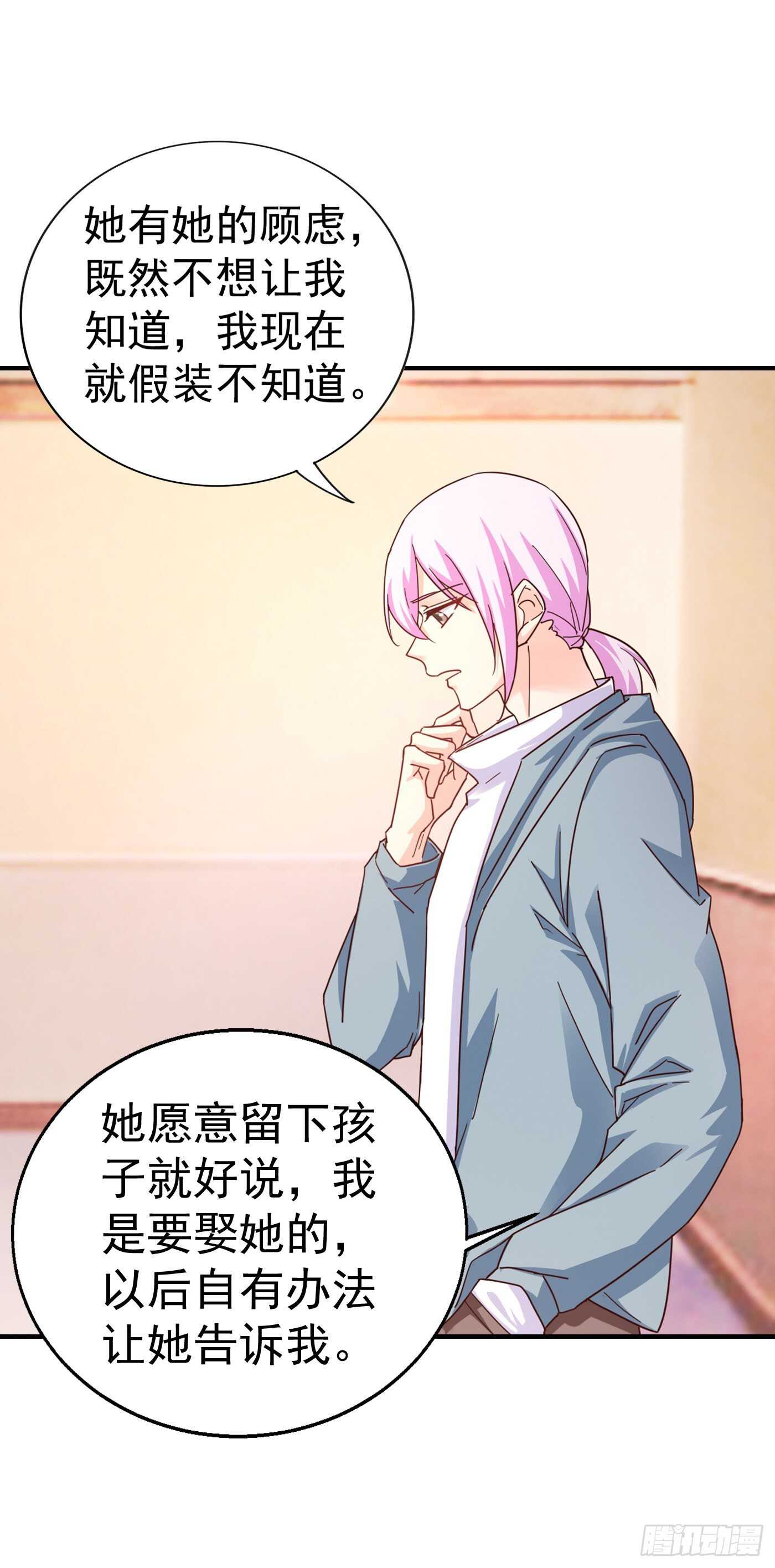 入骨暖婚真人版韩漫全集-321 我们复婚吧！无删减无遮挡章节图片 