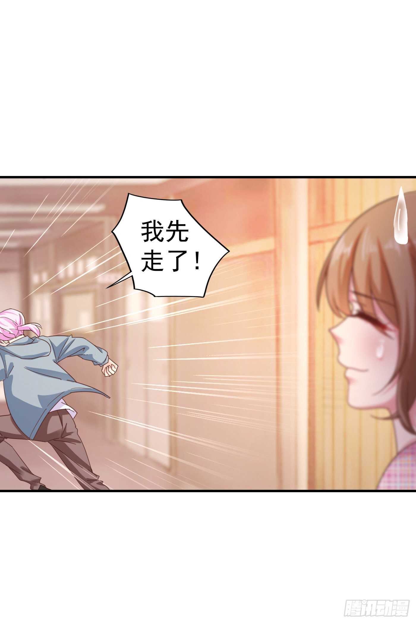 入骨暖婚真人版韩漫全集-321 我们复婚吧！无删减无遮挡章节图片 