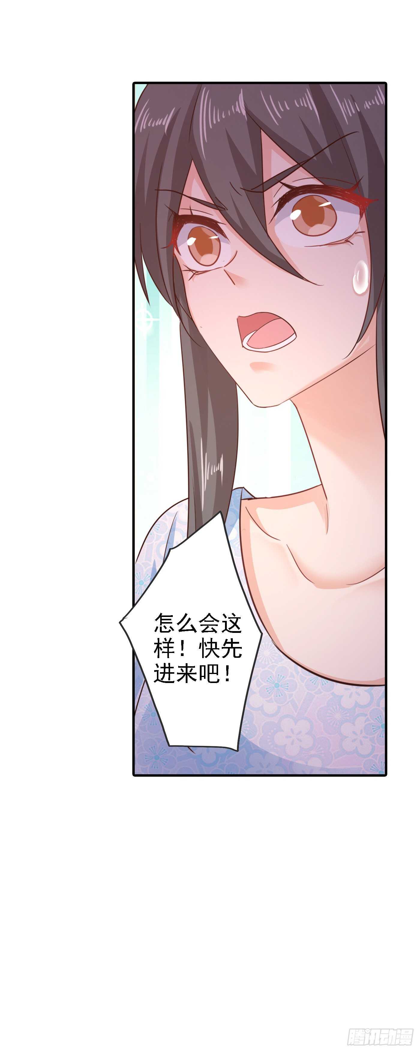 入骨暖婚真人版韩漫全集-321 我们复婚吧！无删减无遮挡章节图片 